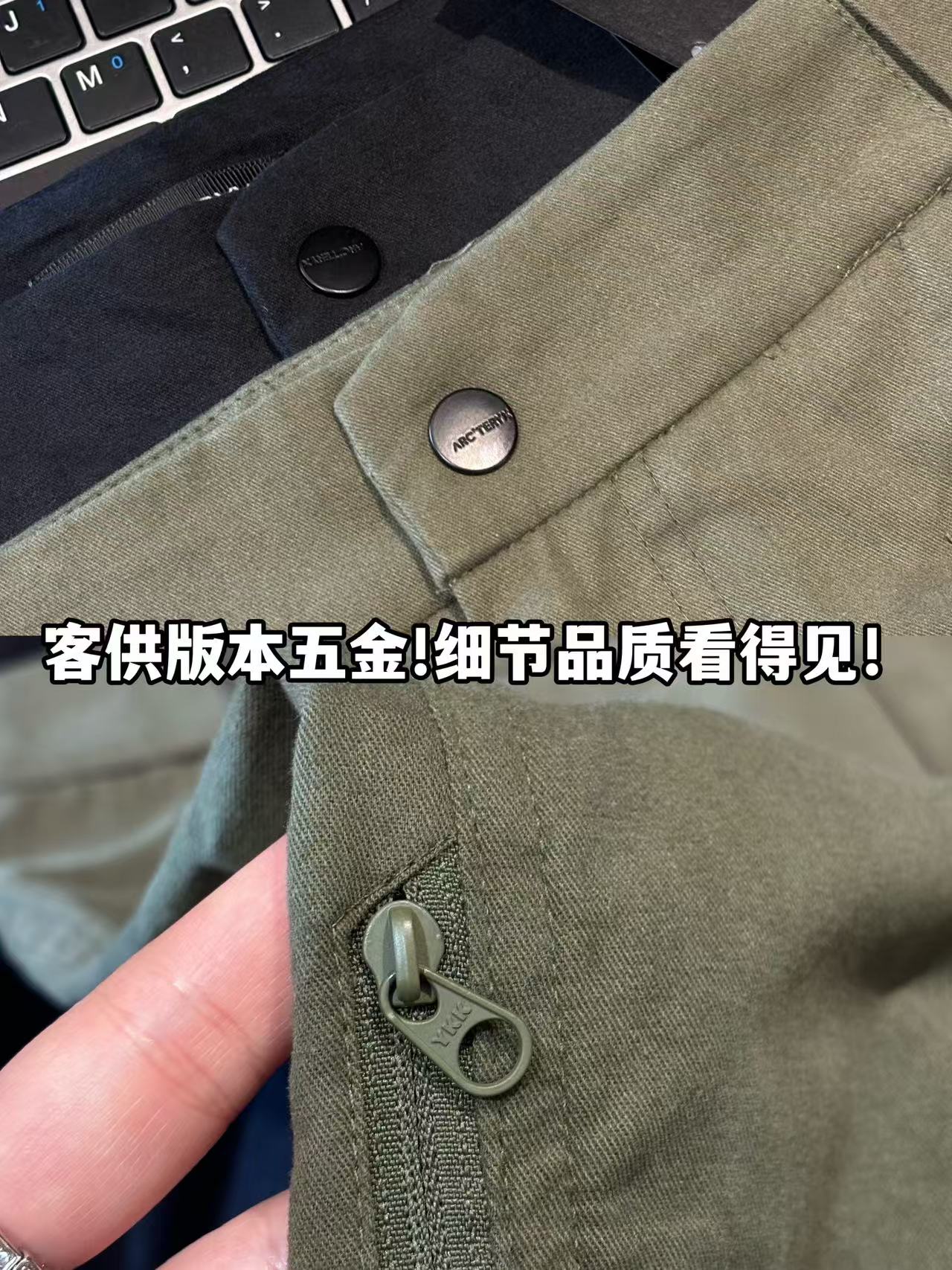 發130💰

-ARC'TERYX 祖鸟 CRONIN 户外休闲裤

-面料：采用原版一比一定织定染*61%棉+29%锦纶+10%氨纶的混纺材质。面料表面添加特氟龙涂层。

-辅料：原版拆解开发，一比一定制的小标，领标，水洗，吊牌，五金等等。

-工艺：原版分解，从裁剪，拼接，到缝制工艺完全原版一比一。部分压胶工艺。

-颜色：黑色 军绿

-尺码：30 32 34 36
      裤长     腰围     臀围     推荐尺码
30   100       78      114      120斤内
32   102       82       118      150斤内
34   104       86       122      180斤内
36   106       90       126      210斤内 