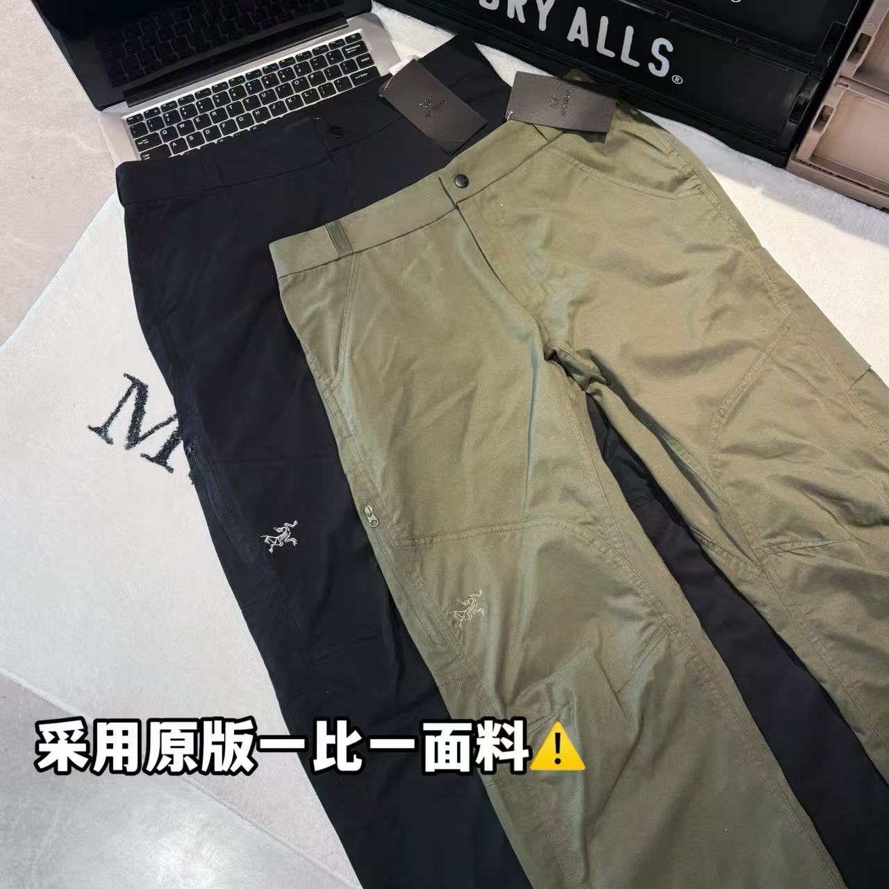 發130💰

-ARC'TERYX 祖鸟 CRONIN 户外休闲裤

-面料：采用原版一比一定织定染*61%棉+29%锦纶+10%氨纶的混纺材质。面料表面添加特氟龙涂层。

-辅料：原版拆解开发，一比一定制的小标，领标，水洗，吊牌，五金等等。

-工艺：原版分解，从裁剪，拼接，到缝制工艺完全原版一比一。部分压胶工艺。

-颜色：黑色 军绿

-尺码：30 32 34 36
      裤长     腰围     臀围     推荐尺码
30   100       78      114      120斤内
32   102       82       118      150斤内
34   104       86       122      180斤内
36   106       90       126      210斤内 