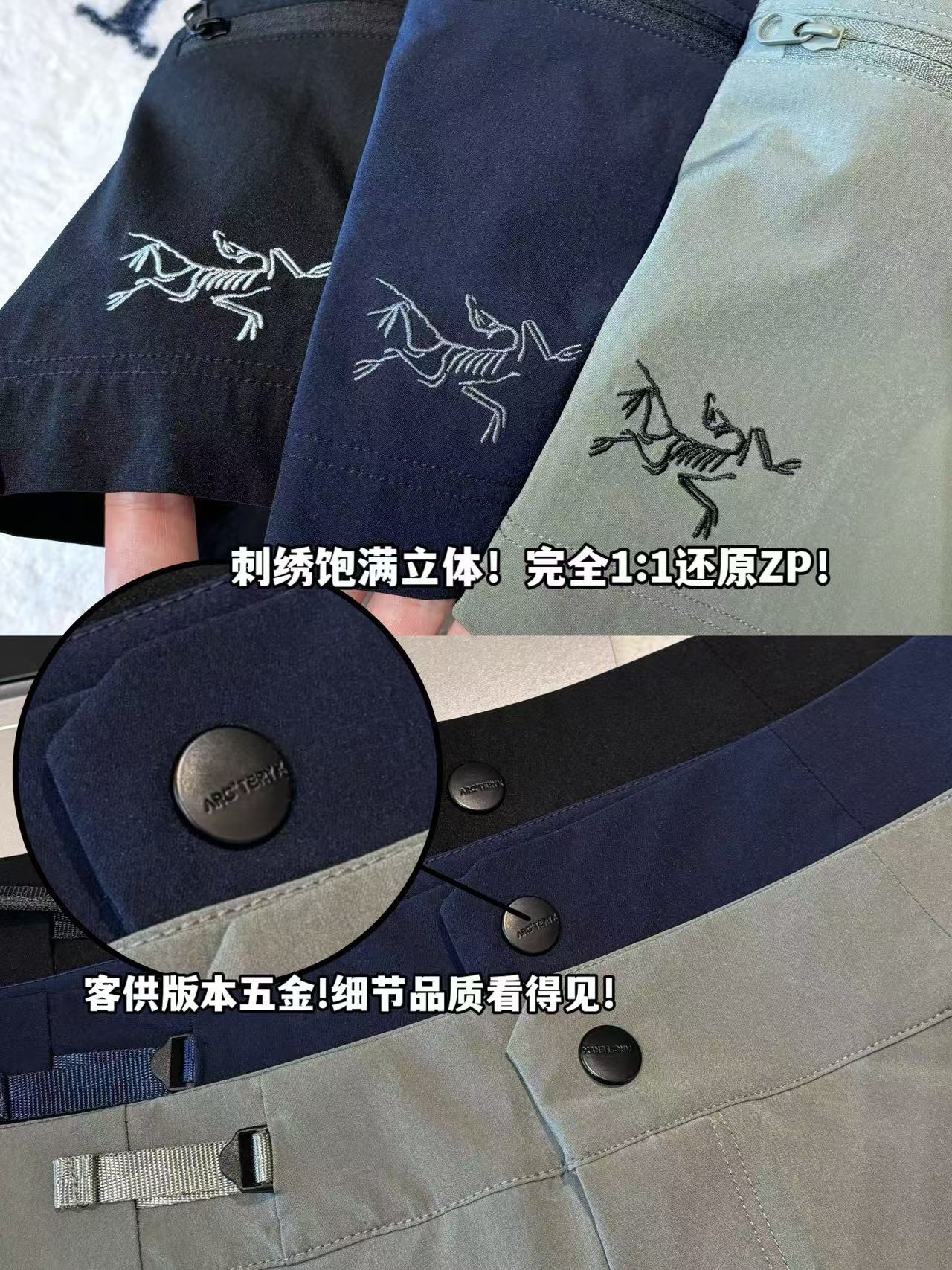 發110💰

-Arcteryx始祖鸟 GAMMA LIGHTWEIGHT Short 9"纯色Logo刺绣系扣直筒夏季中腰休闲短裤 

-面料：采用原版一比一定织定染*61%棉+29%锦纶+10%氨纶的混纺材质。面料表面添加特氟龙涂层。

-辅料：原版拆解开发，一比一定制的小标，领标，水洗，吊牌，五金等等。

-工艺：原版分解，从裁剪，拼接，到缝制工艺完全原版一比一。

-颜色：黑色 蓝色 绿色

-尺码：30 32 34 36
      裤长     腰围     臀围     推荐尺码
30   47       80       108      120斤内
32   49       84       112      150斤内
34   34       88       116      180斤内
36   36       92       120      210斤内 