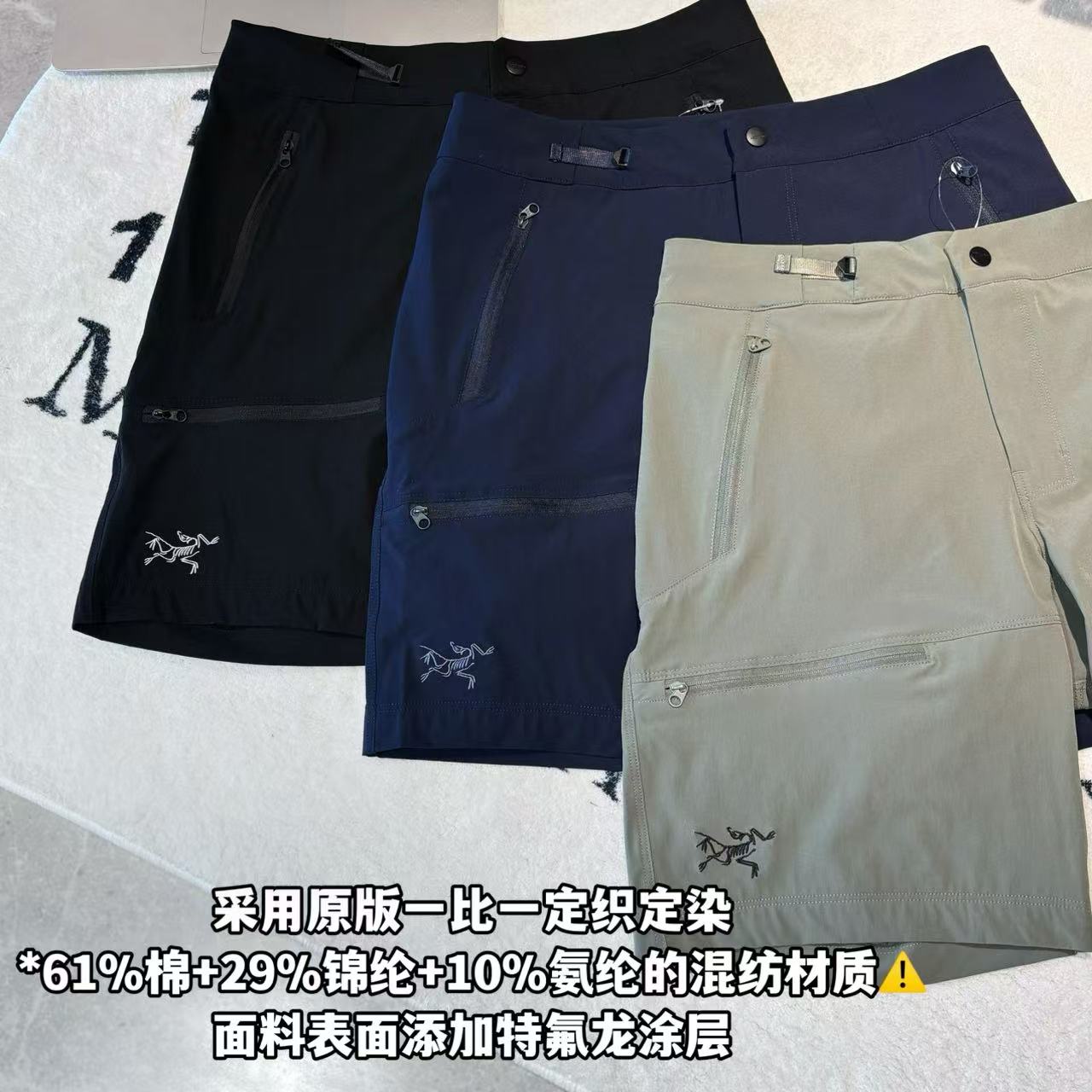 發110💰

-Arcteryx始祖鸟 GAMMA LIGHTWEIGHT Short 9"纯色Logo刺绣系扣直筒夏季中腰休闲短裤 

-面料：采用原版一比一定织定染*61%棉+29%锦纶+10%氨纶的混纺材质。面料表面添加特氟龙涂层。

-辅料：原版拆解开发，一比一定制的小标，领标，水洗，吊牌，五金等等。

-工艺：原版分解，从裁剪，拼接，到缝制工艺完全原版一比一。

-颜色：黑色 蓝色 绿色

-尺码：30 32 34 36
      裤长     腰围     臀围     推荐尺码
30   47       80       108      120斤内
32   49       84       112      150斤内
34   34       88       116      180斤内
36   36       92       120      210斤内 