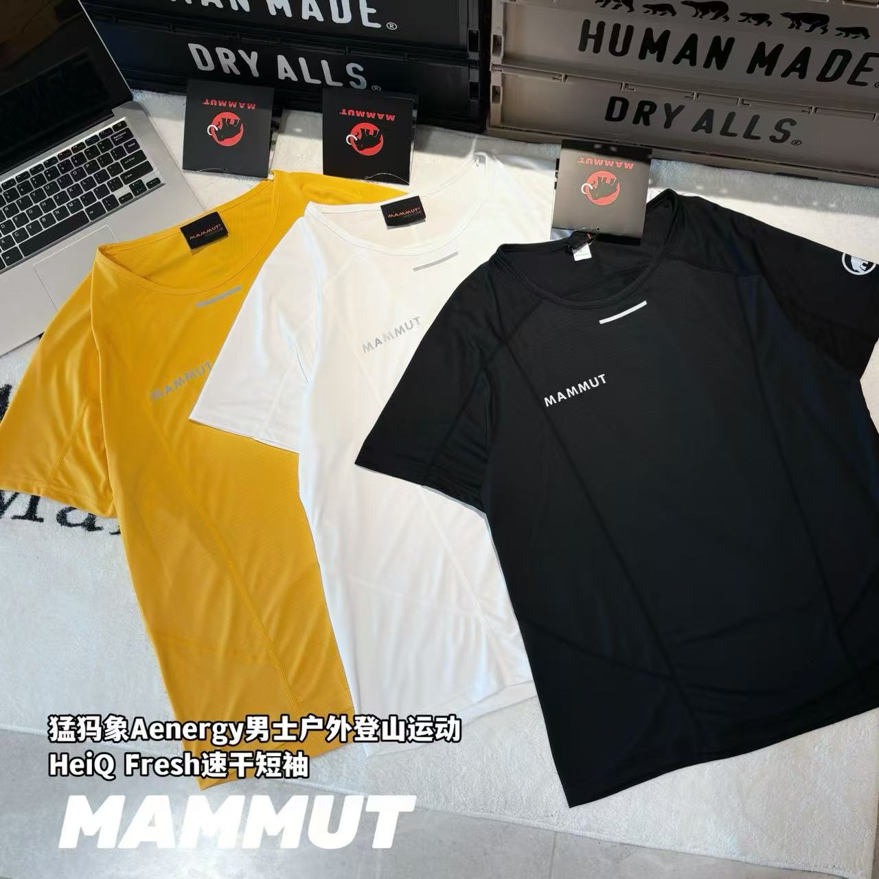 發85💰

-MAMMUT猛犸象Aenergy男士户外登山运动HeiQ Fresh速干短袖 

-面料：采用原版一比一定织定染速干面料。

-辅料：原版拆解开发，一比一定制的小标，领标，水洗，吊牌，五金等等。3M反光条。

-工艺：原版分解，从裁剪，拼接，到缝制工艺完全原版一比一。

-颜色：黑色 橙色

-尺码：M L XL XXL XXXL
      衣长     肩宽     胸围     推荐尺码 
M    67       46        108      120斤内 
L     69       47        112       140斤内 
XL   71       48         116      160斤内
XXL 73      49          120      180斤内
3XL 75      50          124      200斤内