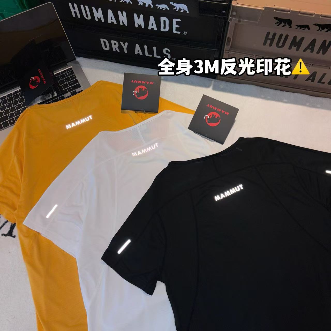 發85💰

-MAMMUT猛犸象Aenergy男士户外登山运动HeiQ Fresh速干短袖 

-面料：采用原版一比一定织定染速干面料。

-辅料：原版拆解开发，一比一定制的小标，领标，水洗，吊牌，五金等等。3M反光条。

-工艺：原版分解，从裁剪，拼接，到缝制工艺完全原版一比一。

-颜色：黑色 橙色

-尺码：M L XL XXL XXXL
      衣长     肩宽     胸围     推荐尺码 
M    67       46        108      120斤内 
L     69       47        112       140斤内 
XL   71       48         116      160斤内
XXL 73      49          120      180斤内
3XL 75      50          124      200斤内