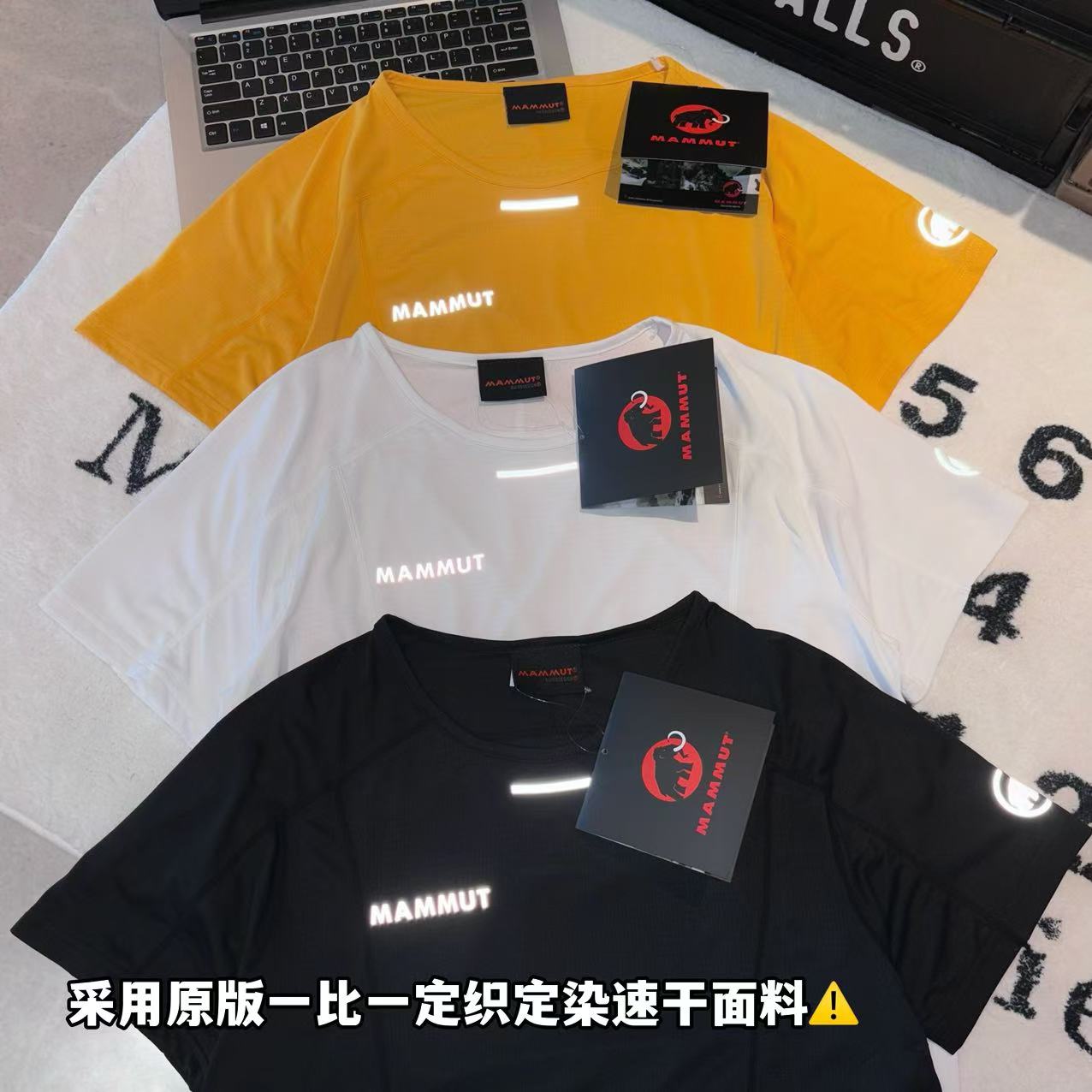 發85💰

-MAMMUT猛犸象Aenergy男士户外登山运动HeiQ Fresh速干短袖 

-面料：采用原版一比一定织定染速干面料。

-辅料：原版拆解开发，一比一定制的小标，领标，水洗，吊牌，五金等等。3M反光条。

-工艺：原版分解，从裁剪，拼接，到缝制工艺完全原版一比一。

-颜色：黑色 橙色

-尺码：M L XL XXL XXXL
      衣长     肩宽     胸围     推荐尺码 
M    67       46        108      120斤内 
L     69       47        112       140斤内 
XL   71       48         116      160斤内
XXL 73      49          120      180斤内
3XL 75      50          124      200斤内