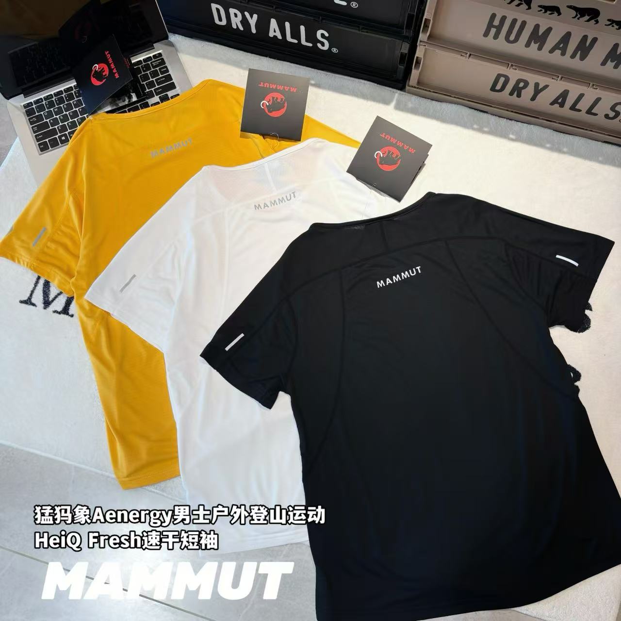 發85💰

-MAMMUT猛犸象Aenergy男士户外登山运动HeiQ Fresh速干短袖 

-面料：采用原版一比一定织定染速干面料。

-辅料：原版拆解开发，一比一定制的小标，领标，水洗，吊牌，五金等等。3M反光条。

-工艺：原版分解，从裁剪，拼接，到缝制工艺完全原版一比一。

-颜色：黑色 橙色

-尺码：M L XL XXL XXXL
      衣长     肩宽     胸围     推荐尺码 
M    67       46        108      120斤内 
L     69       47        112       140斤内 
XL   71       48         116      160斤内
XXL 73      49          120      180斤内
3XL 75      50          124      200斤内