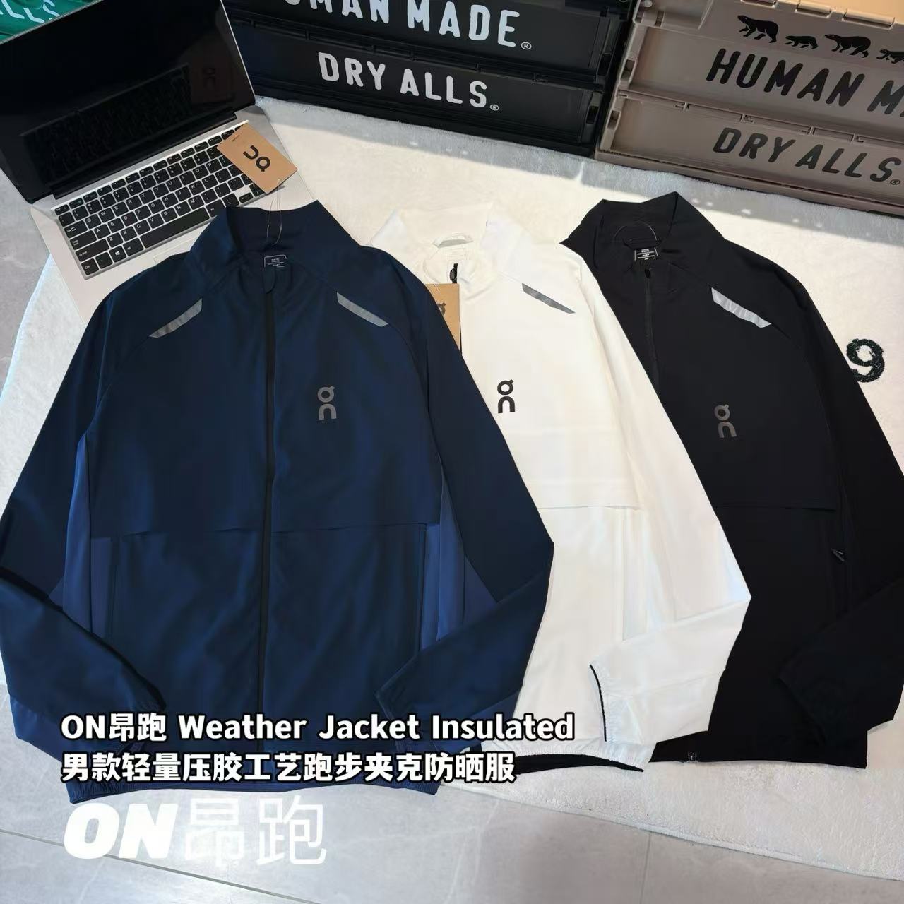 發145💰

-ON昂跑 Weather Jacket Insulated 男款轻量压胶工艺跑步夹克防晒服 

-面料：采用原版一比一定织定染速干防晒面料。

-辅料：原版拆解开发，一比一定制的小标，领标，水洗，吊牌，五金等等。3M反光条。

-工艺：原版分解，从裁剪，拼接，到缝制工艺完全原版一比一。前后压胶工艺。

-颜色：黑色 白色  藏青

-尺码：M L XL XXL XXXL
      衣长     肩宽     胸围     推荐尺码 
M    67       46        108      120斤内 
L     69       47        112       140斤内 
XL   71        48        116      160斤内
XXL 73       49         120      180斤内
3XL 75       50         124      200斤内