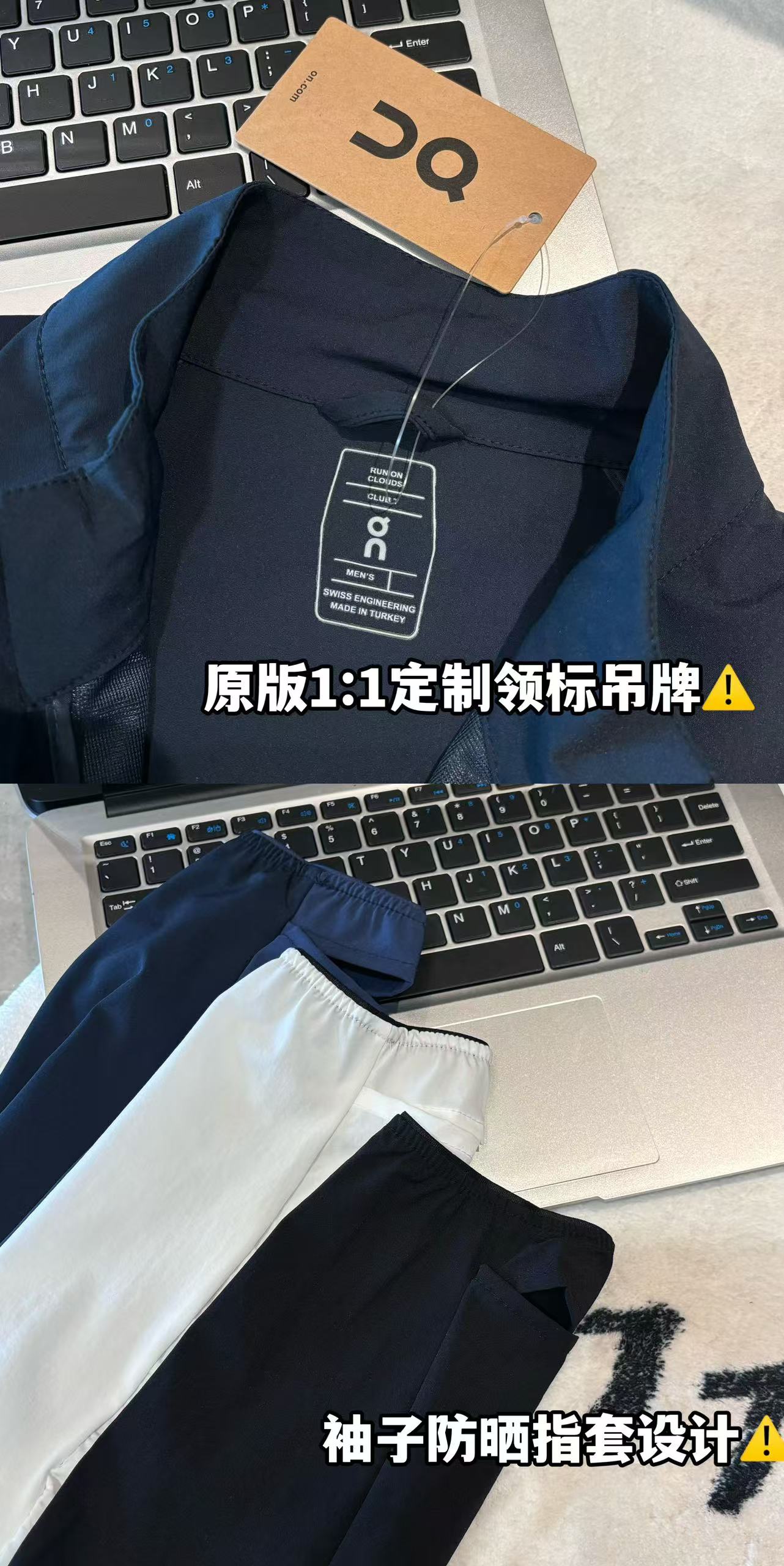 發145💰

-ON昂跑 Weather Jacket Insulated 男款轻量压胶工艺跑步夹克防晒服 

-面料：采用原版一比一定织定染速干防晒面料。

-辅料：原版拆解开发，一比一定制的小标，领标，水洗，吊牌，五金等等。3M反光条。

-工艺：原版分解，从裁剪，拼接，到缝制工艺完全原版一比一。前后压胶工艺。

-颜色：黑色 白色  藏青

-尺码：M L XL XXL XXXL
      衣长     肩宽     胸围     推荐尺码 
M    67       46        108      120斤内 
L     69       47        112       140斤内 
XL   71        48        116      160斤内
XXL 73       49         120      180斤内
3XL 75       50         124      200斤内