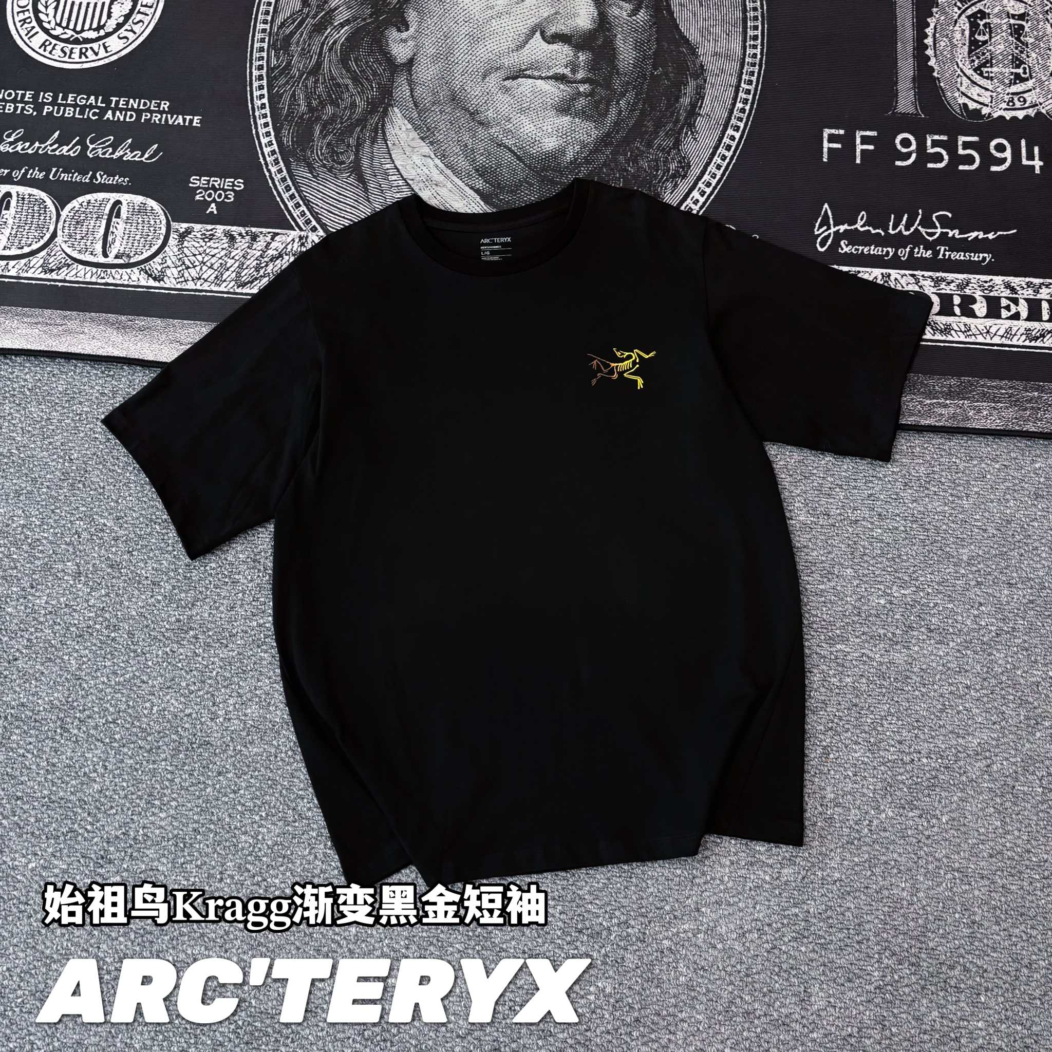 T-Shirt 08328