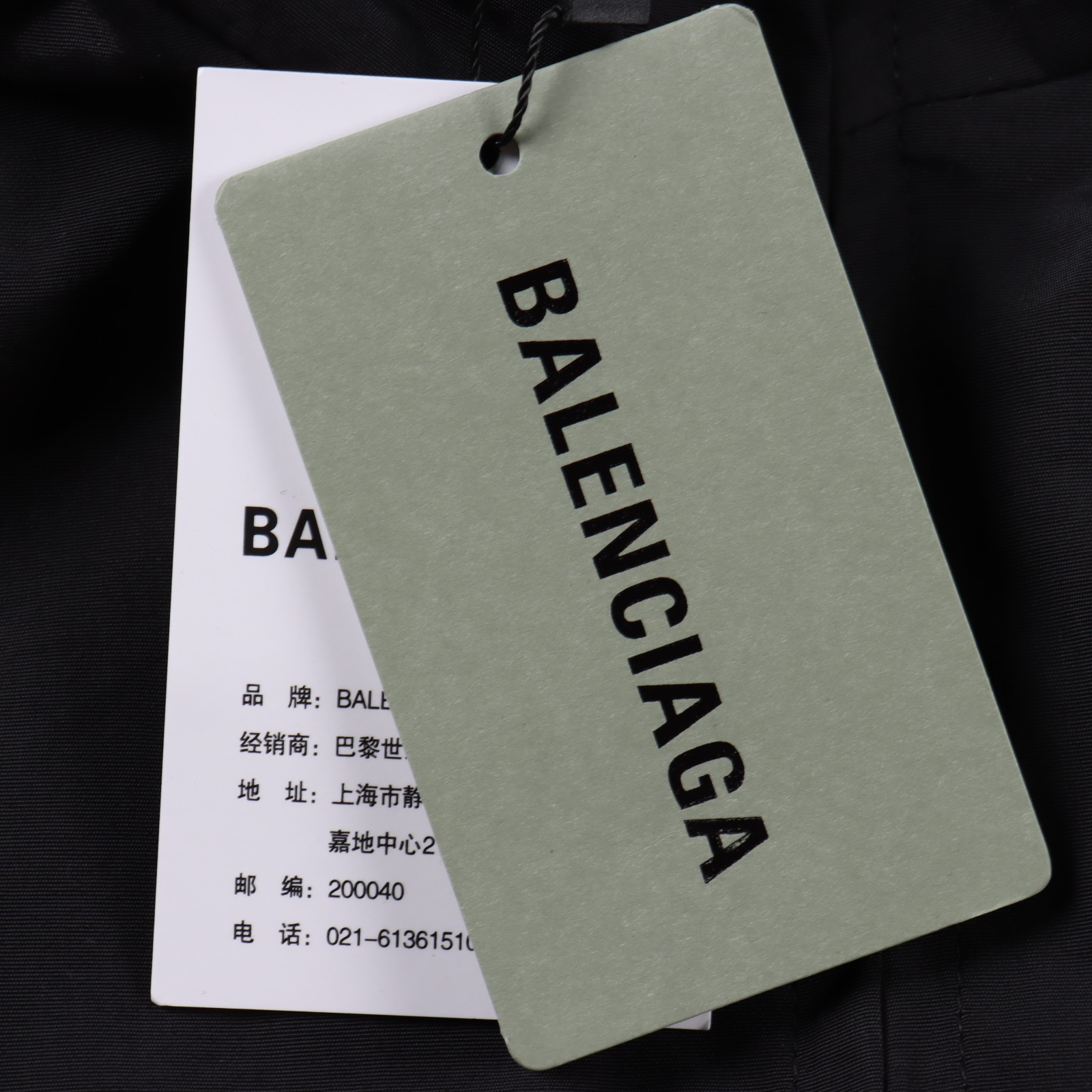 Balenciaga/巴黎世家 BLCG 24FW 双环字母刺绣运动夹克外套