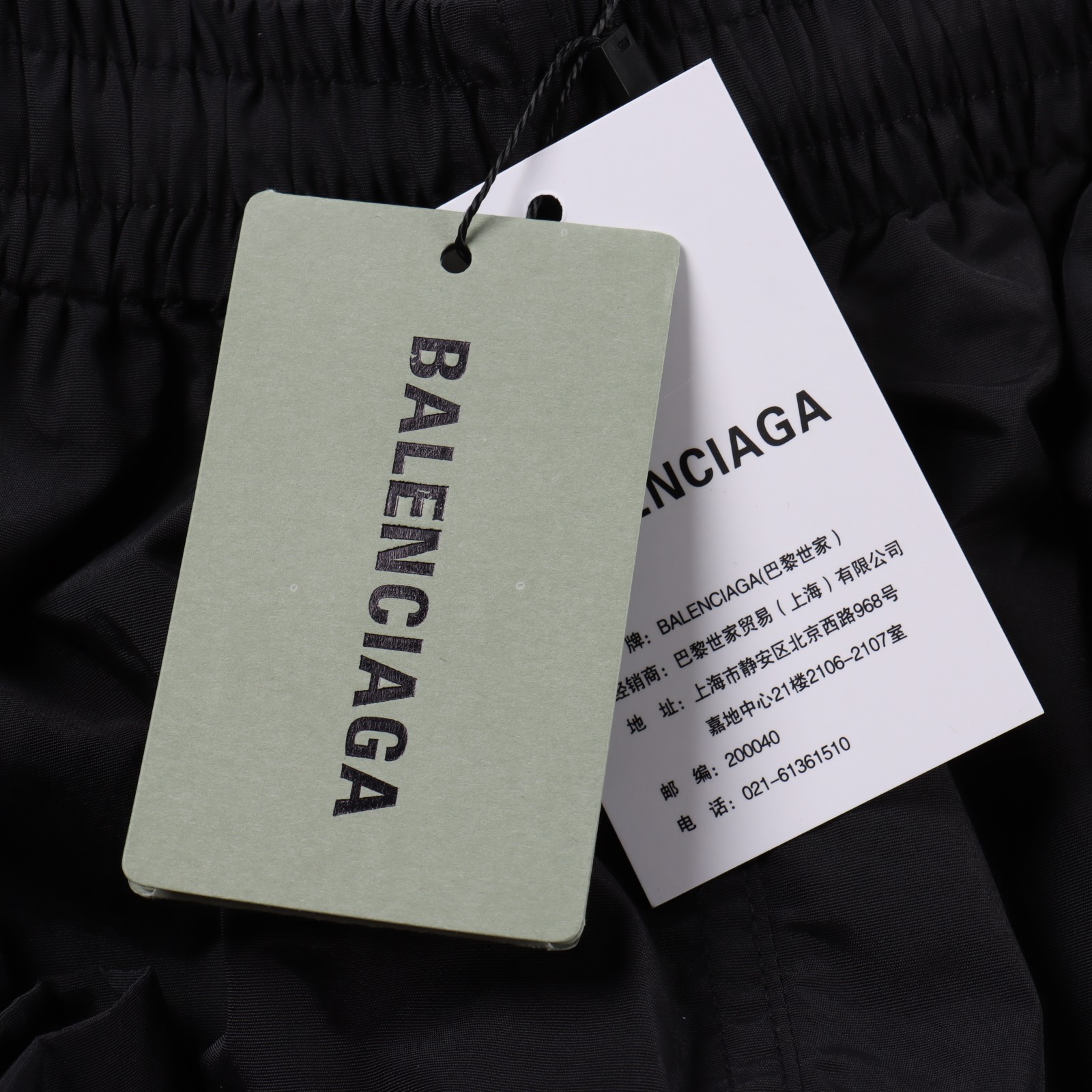 Balenciaga/巴黎世家 BLCG 24FW 双环字母刺绣运动长裤