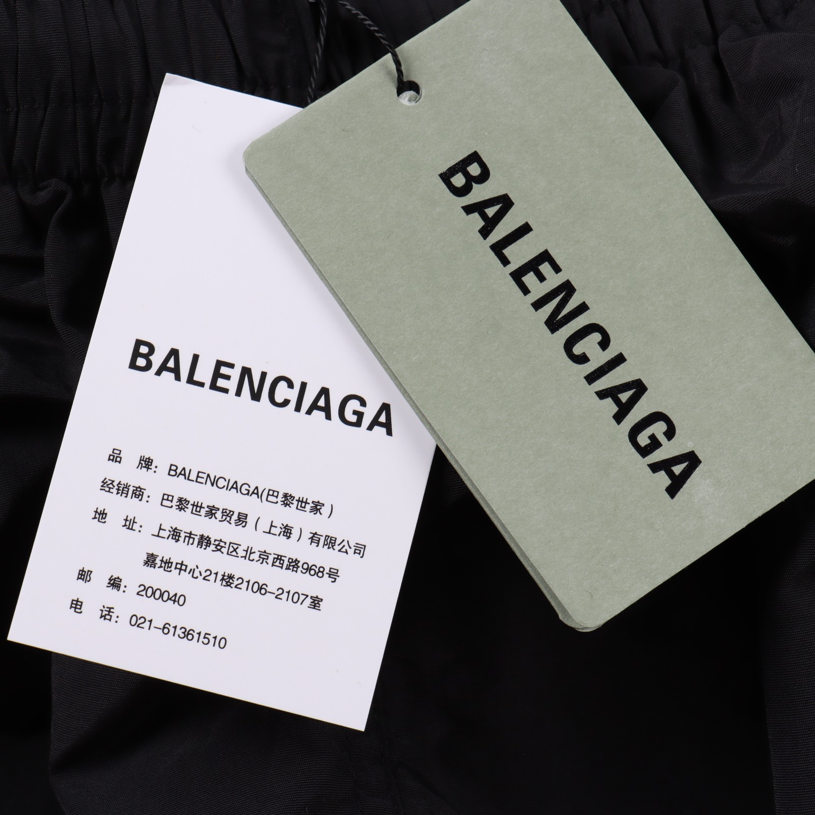 Balenciaga/巴黎世家 BLCG 24FW 半环字母刺绣运动长裤