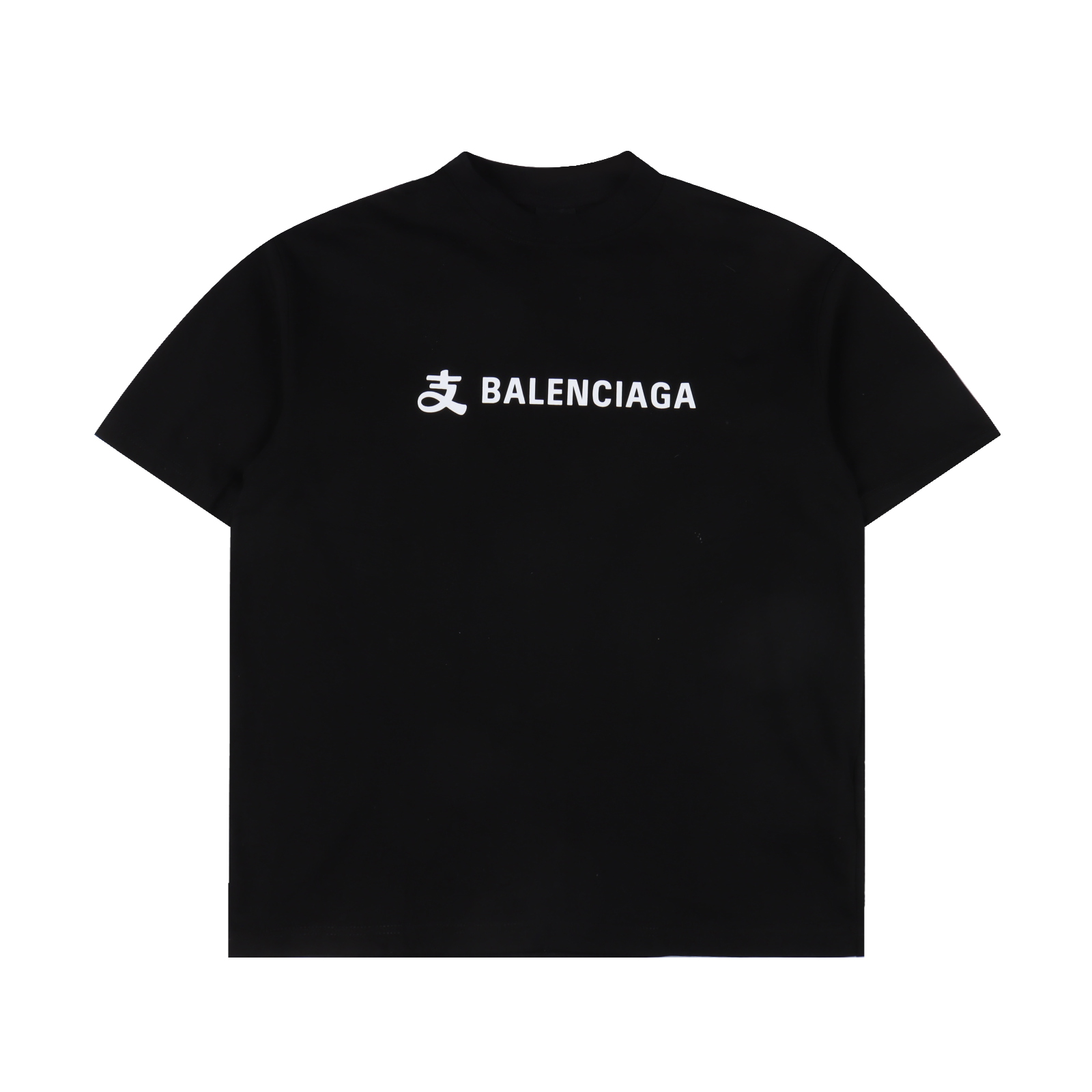 BALENCIAGA巴黎世家 支付宝联名短袖T恤 独家定织定染布料