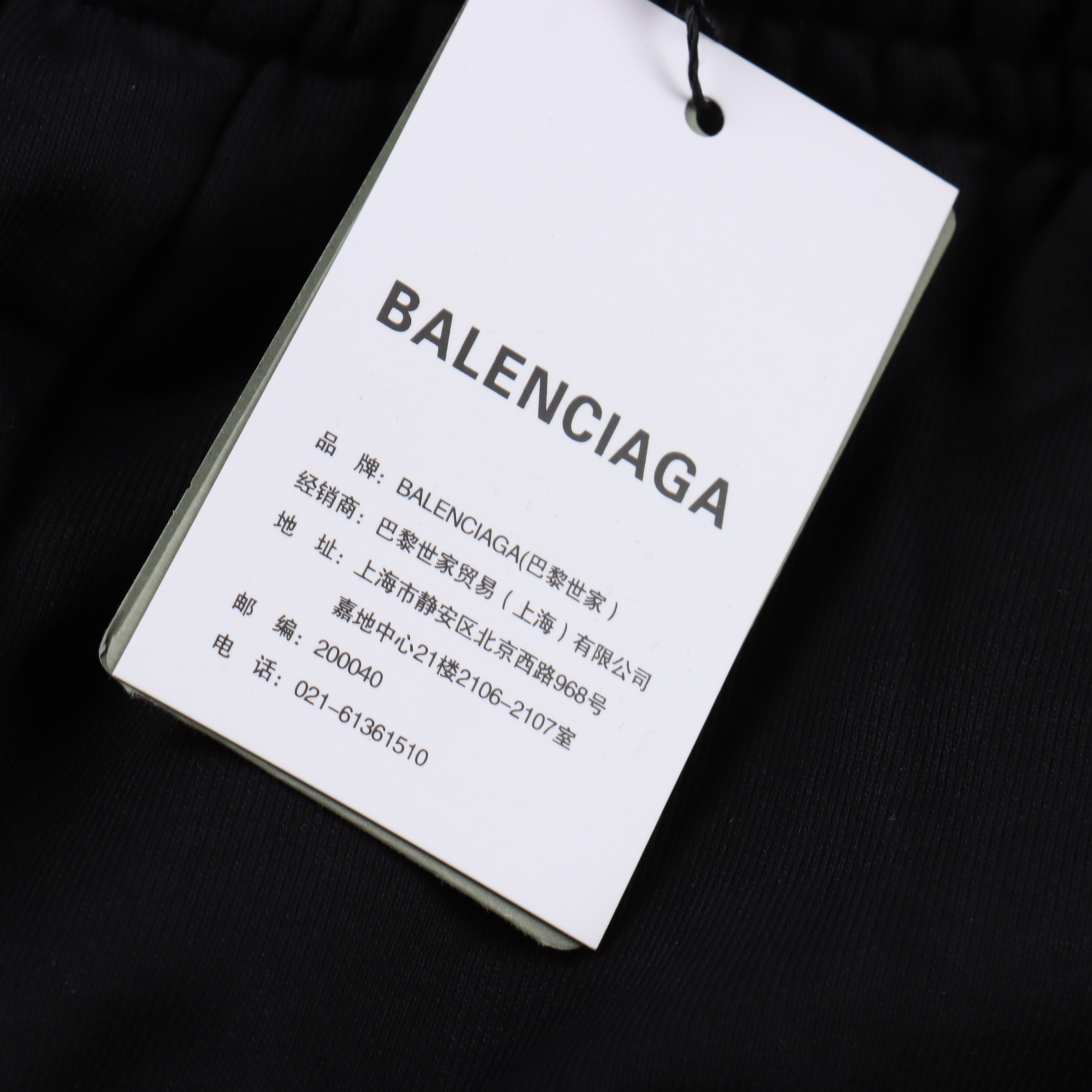 Balenciaga/巴黎世家 BLCG 25SS 曼联刺绣白条拼接短裤 黑色