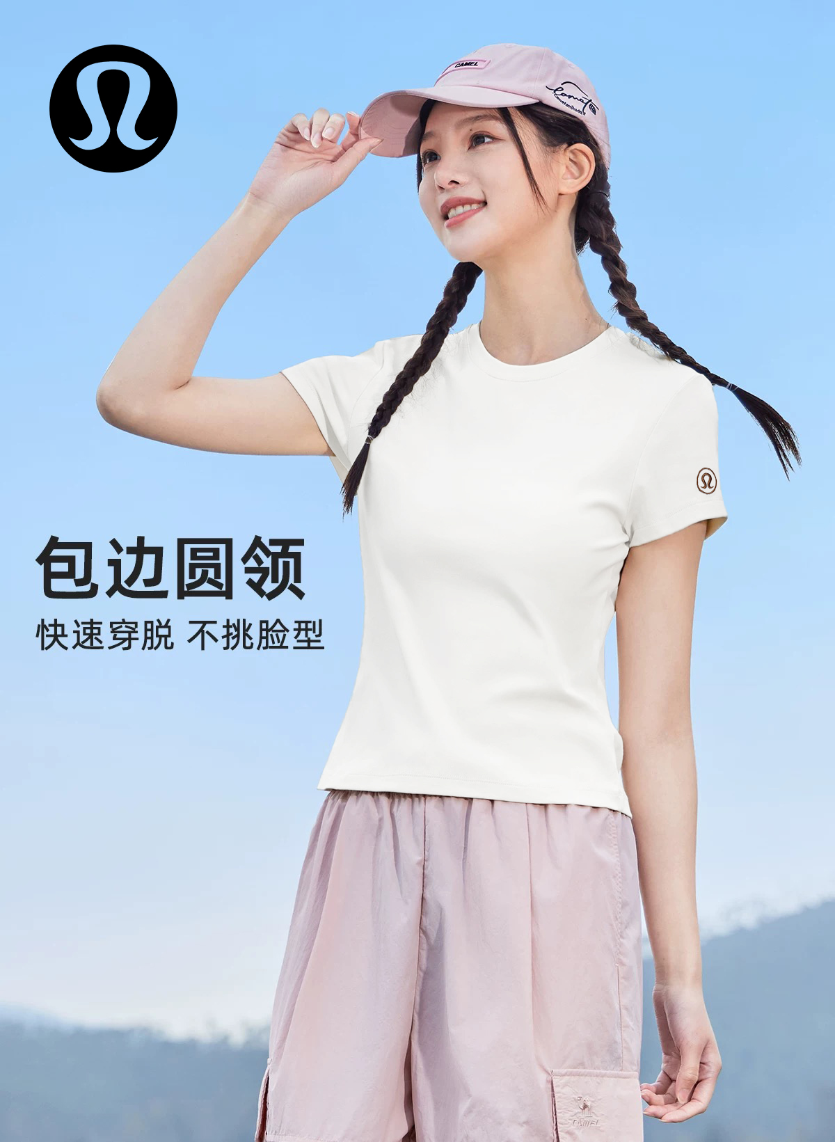 批130，一包两件！lululemon露露乐檬圆领短袖女2025夏新款显瘦上衣T恤，啥也不说，上身是真的显瘦巨好看，瘦而不紧绷的身形更显性感迷人，强烈安利！
万针刺绣工艺，三标辅料一应俱全！绝非市场通货！
广州老牌工厂代工出货，出口日韩的订单，首批尾巴两百多包，下批货不定啥时间呢，原汁原料，放心入手！
妥妥的高货！进口定制的顶级精梳棉面料，弹力大，贴身穿非常舒服，凉爽透气！再热的天气也绝对不会闷热！掌握亲自试穿，料子真的太舒服了，某宝你绝对买不到这种料子。
无袖圆领的设计，轻松勾勒直角肩，尽显女性魅力！遮肉显身材，可能是版型的设计原因，这件T恤真的有种小胸显大的特点。
适合任意年龄段任意场所，纯色背心是怎么都不嫌多的单品，单穿叠穿都很nice，建议多件入手换着穿
绝对是今夏最最好看性感的一款，弹力超大，包裹性良好，任何身材都能驾驭！首批尾单两百包，手慢无！

颜色：默认一件黑色一件白色

尺码：均码高弹力，建议80~140斤入
         衣长  胸围  肩宽   袖长
         56     92     38     17