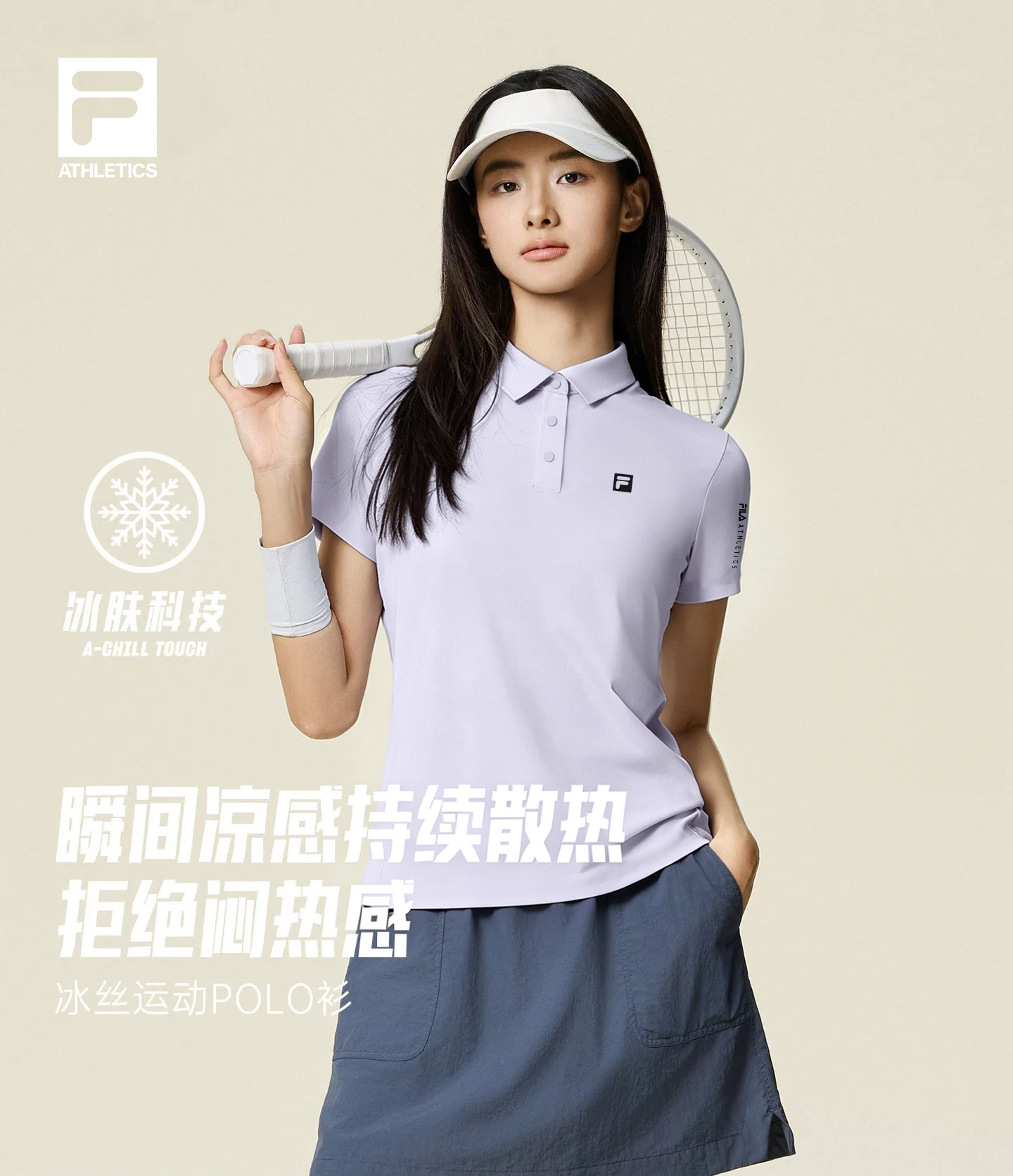 Alternative view of Polo Shirt 05179