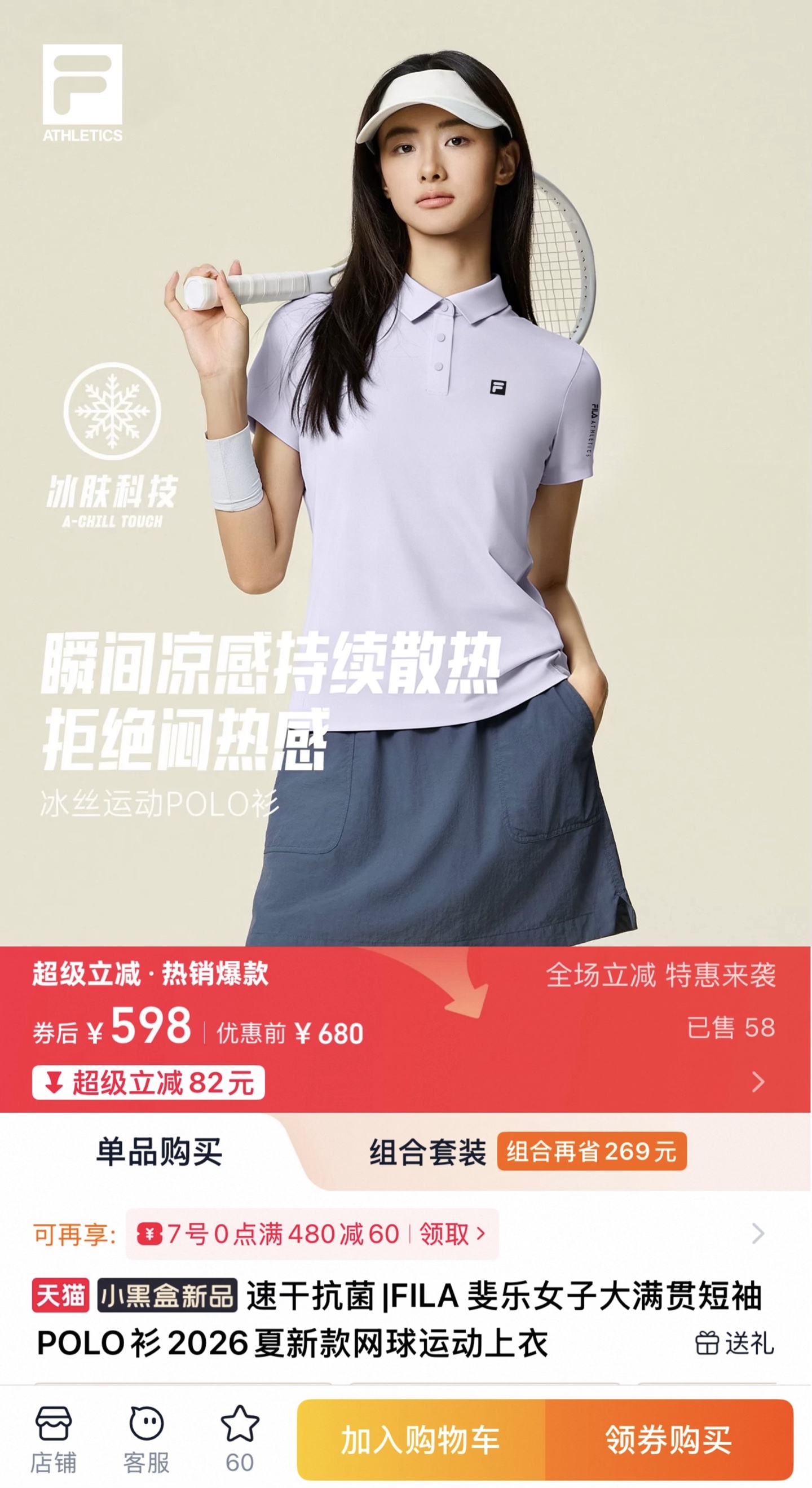 Polo Shirt 05179