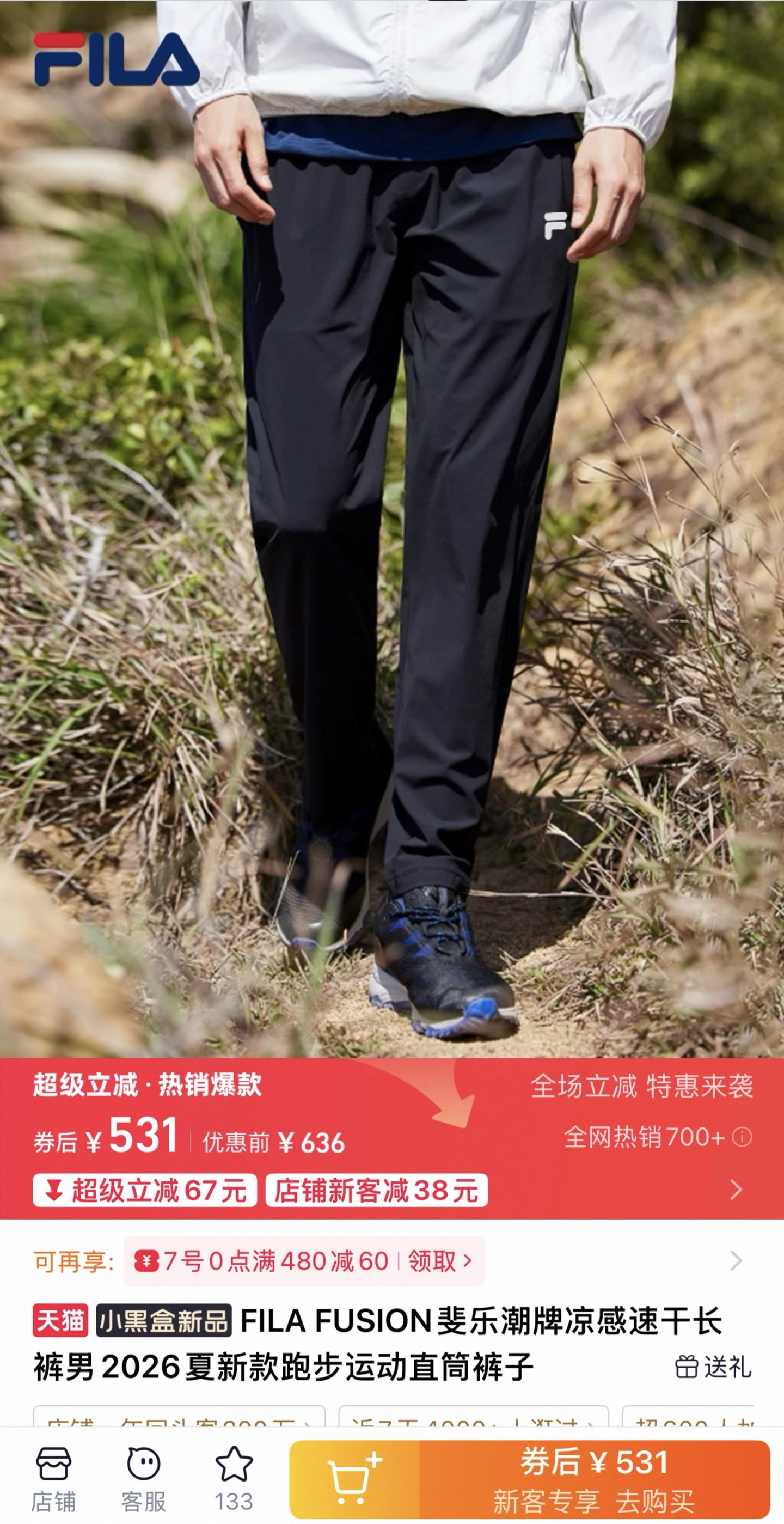 Pants 06576