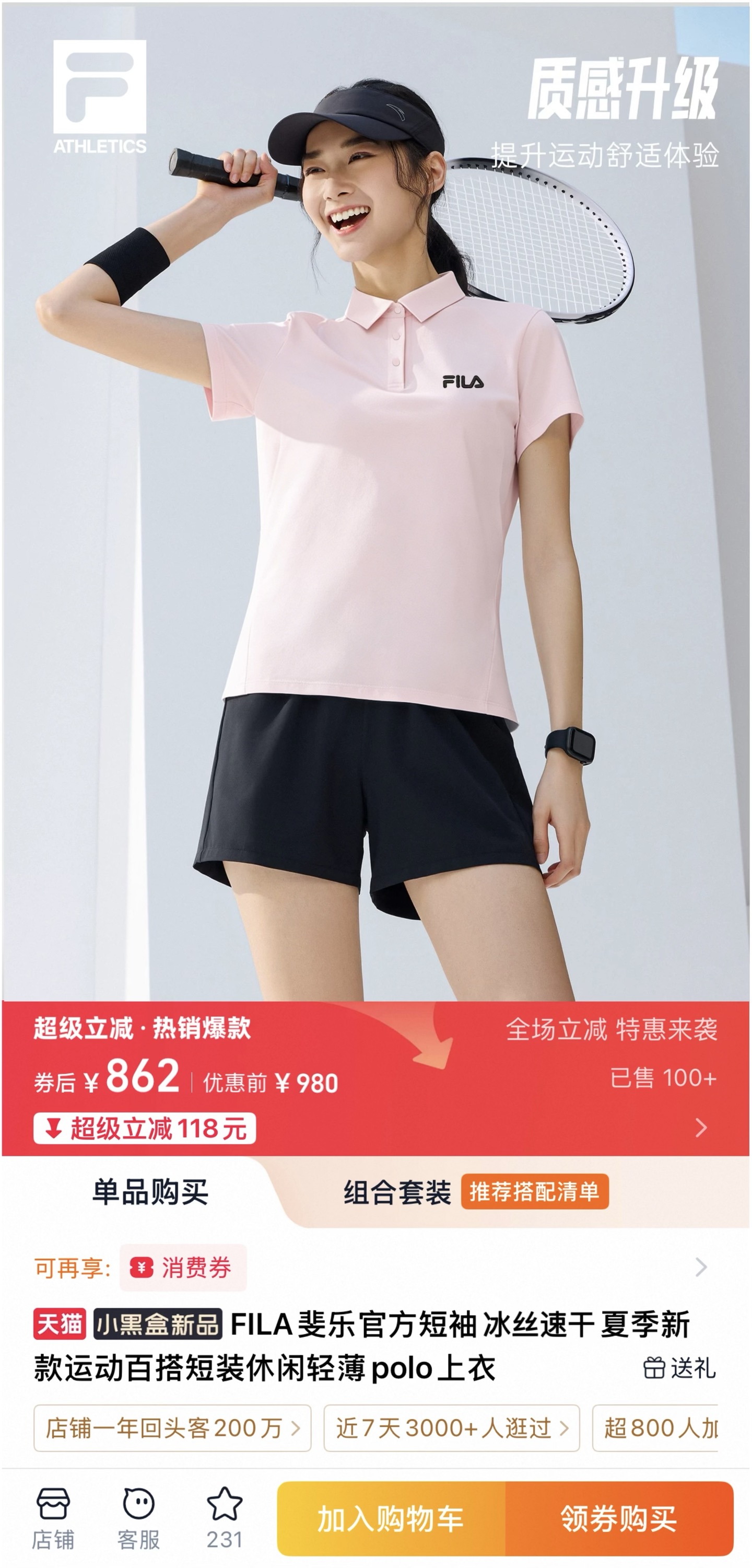 Polo Shirt 02226