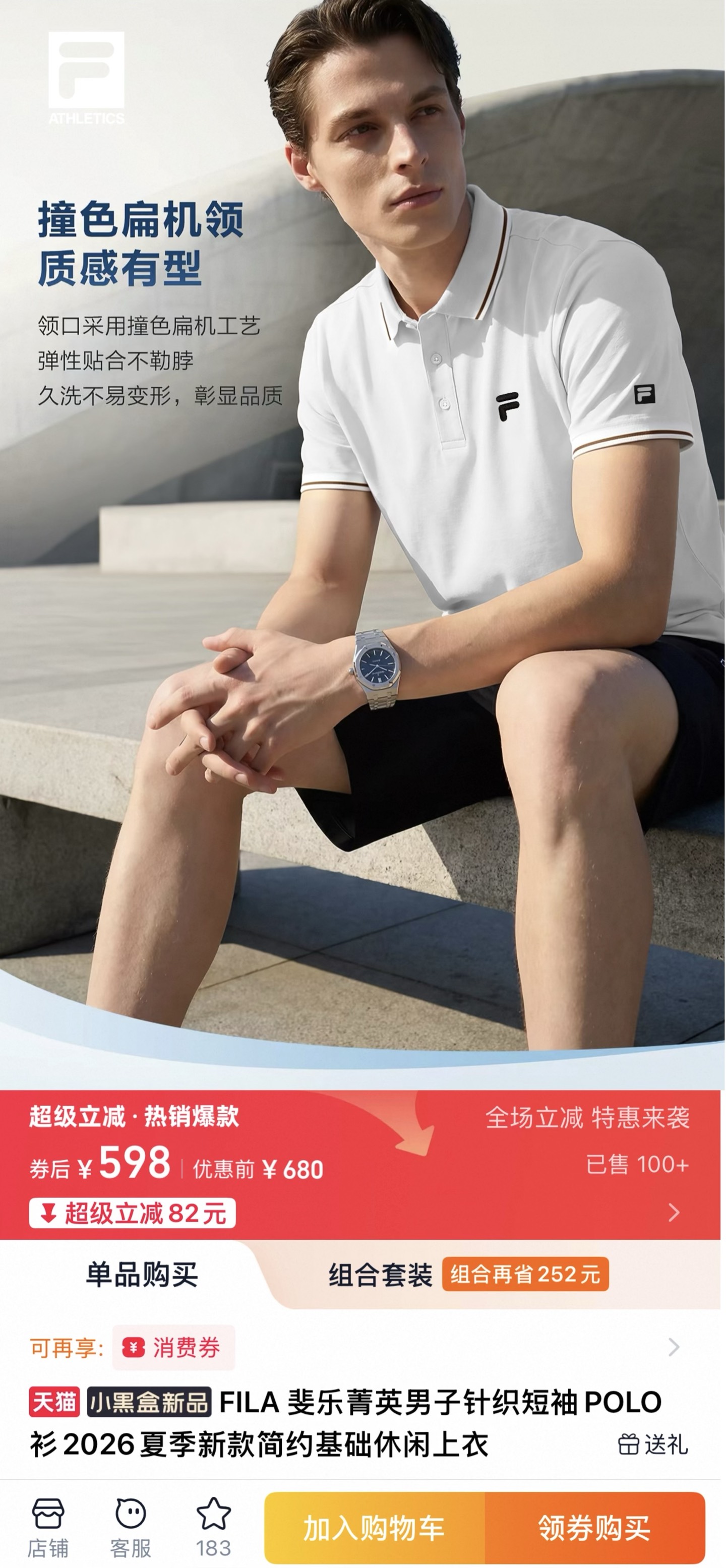 Polo Shirt 03922
