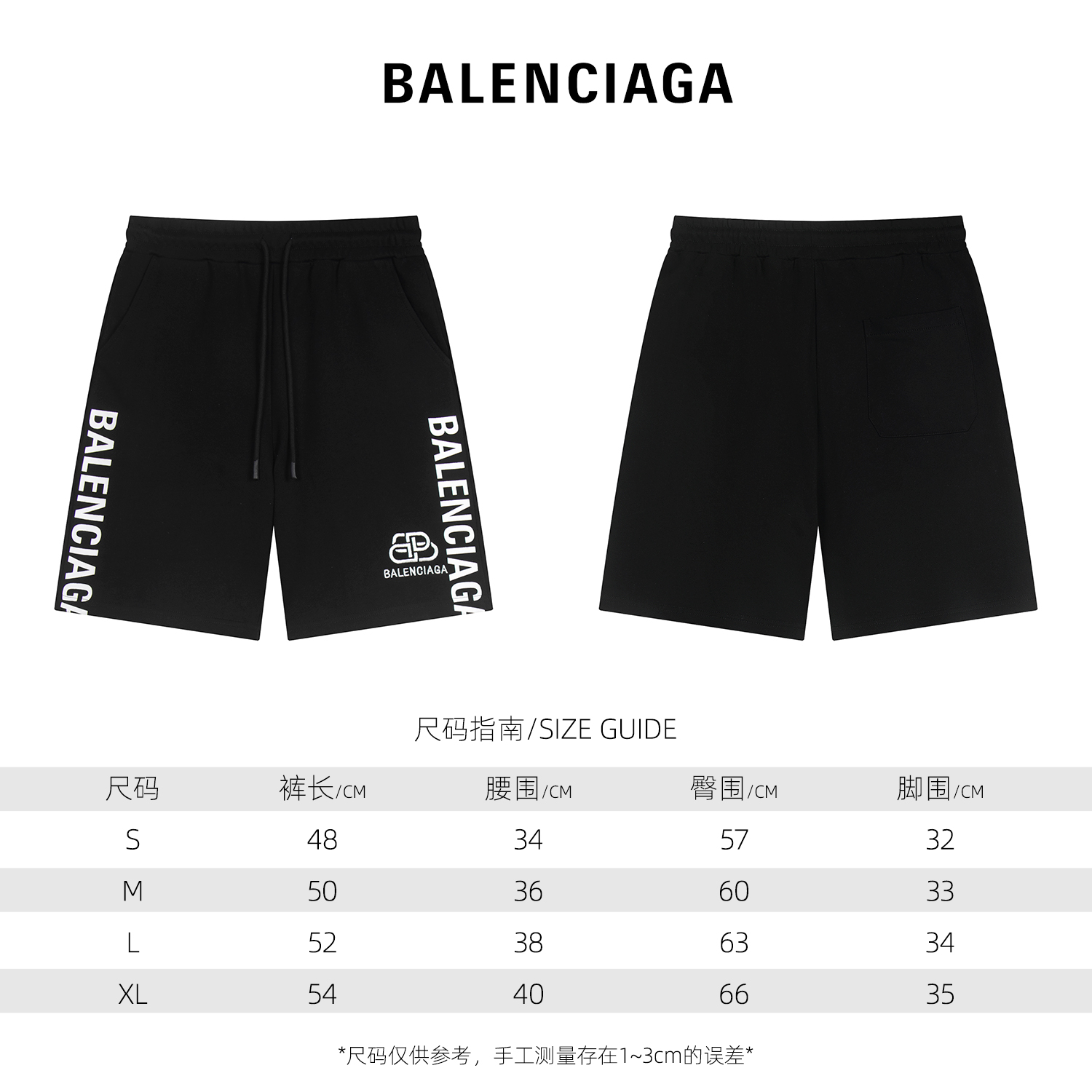 “Fluent-Circle Shorts: Paris 2025 New Version, High-Quality Cotton, White, S-XL” - 图片 9