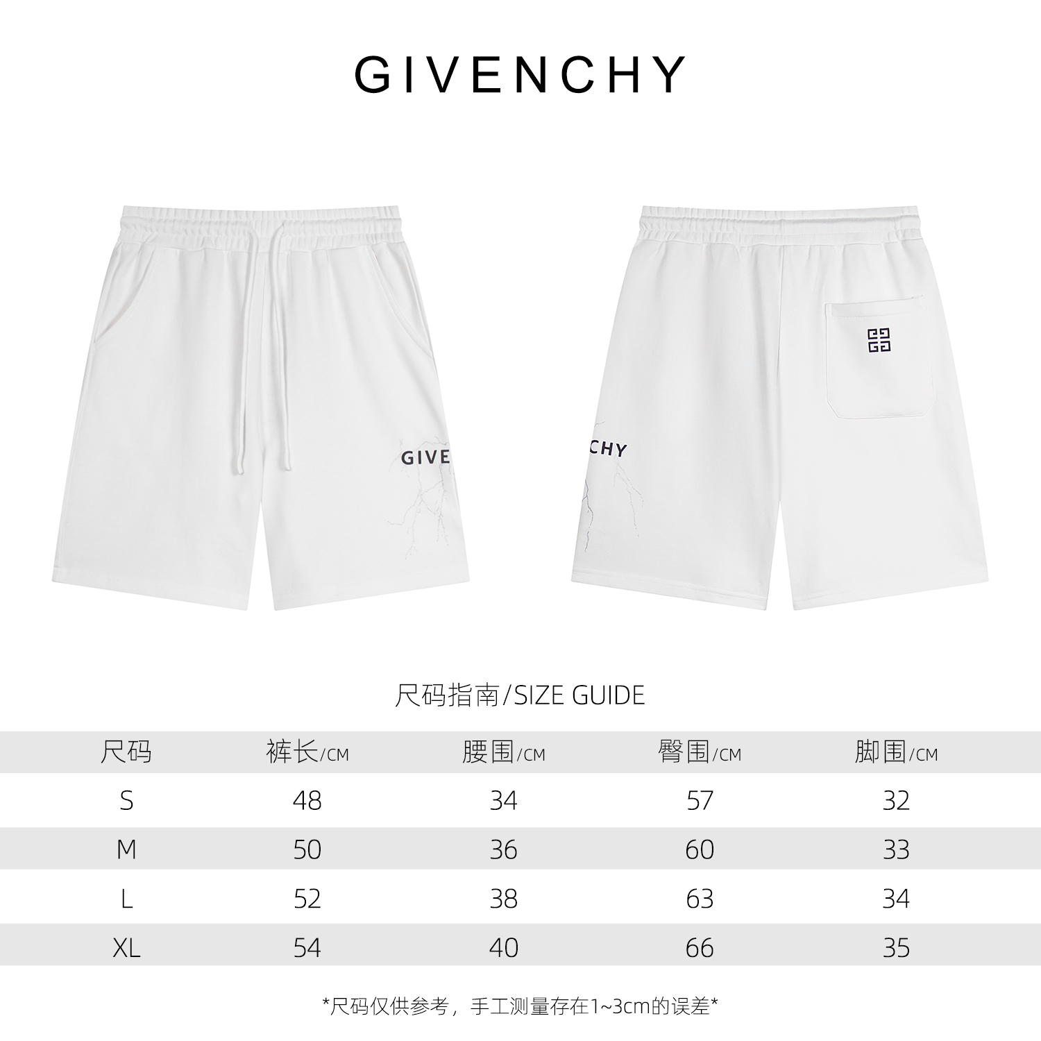 Givenchy Men's White Lightning Logo Cotton Blend Sweat Shorts 9 i1739372741044 1563 0 8