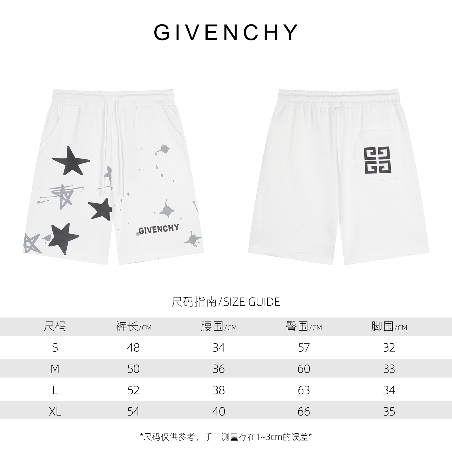 Givenchy Men's White Star Print Sweat Shorts Casual Summer Trunks 10 i1739372886358 1321 0 8