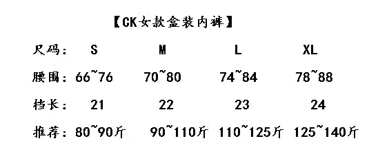 品名女士ck内裤超值必入款三角内裤色织弹力腰带美单正品无需多言针织纯棉水洗柔软舒适！！黑白灰经典色秒杀走