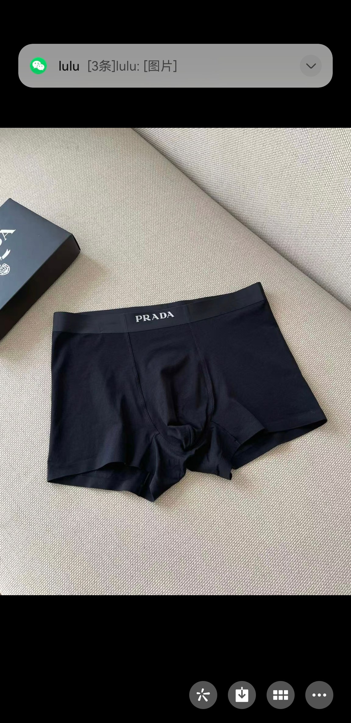 新品！PRADA 普拉达！原单品质！无缝切割工艺 科学配 91%莫代尔+9%氨纶，丝滑 透气 舒适！有型