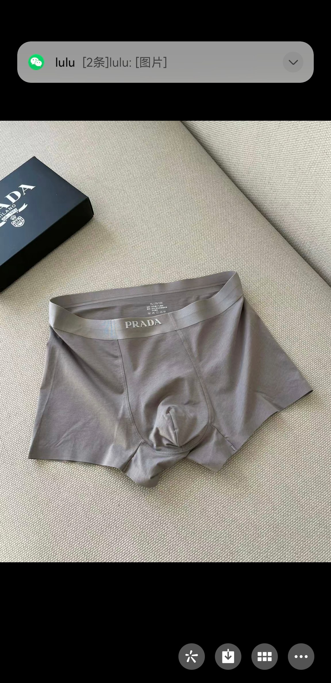 新品！PRADA 普拉达！原单品质！无缝切割工艺 科学配 91%莫代尔+9%氨纶，丝滑 透气 舒适！有型