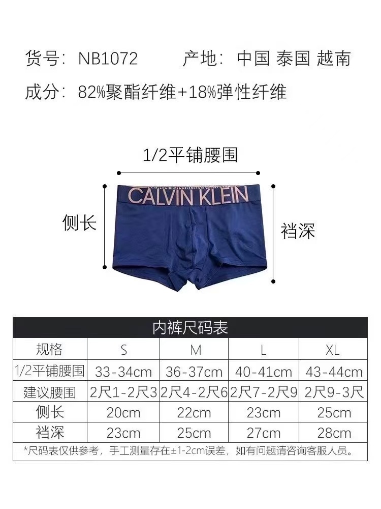 【CK摩登引力带】一盒三条装
贸易公司订单追加500盒卖完无补,独家福利…明星同款!2025 年CK