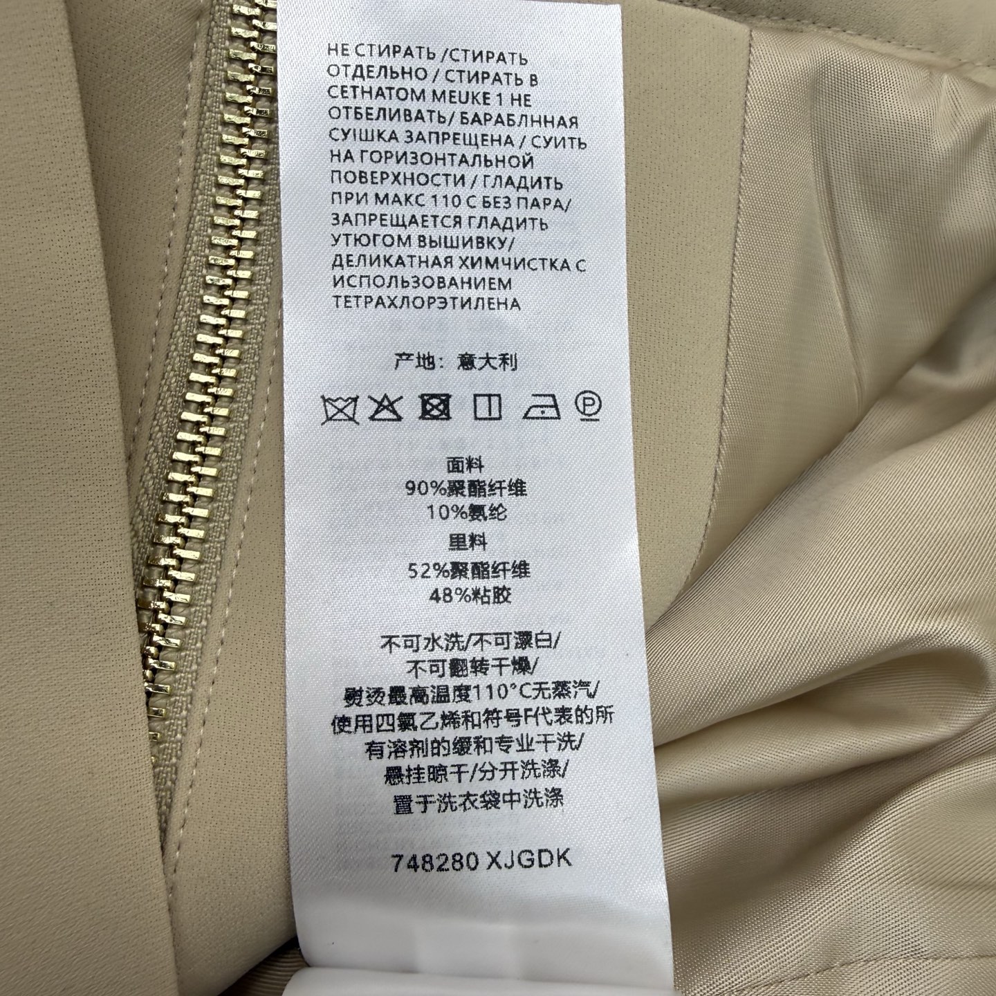 G家26早春拼皮夹克，经典拼皮翻领+双口袋设计，利落又藏满细节，同色系字母压印低调显贵，顺滑挺括面料自带