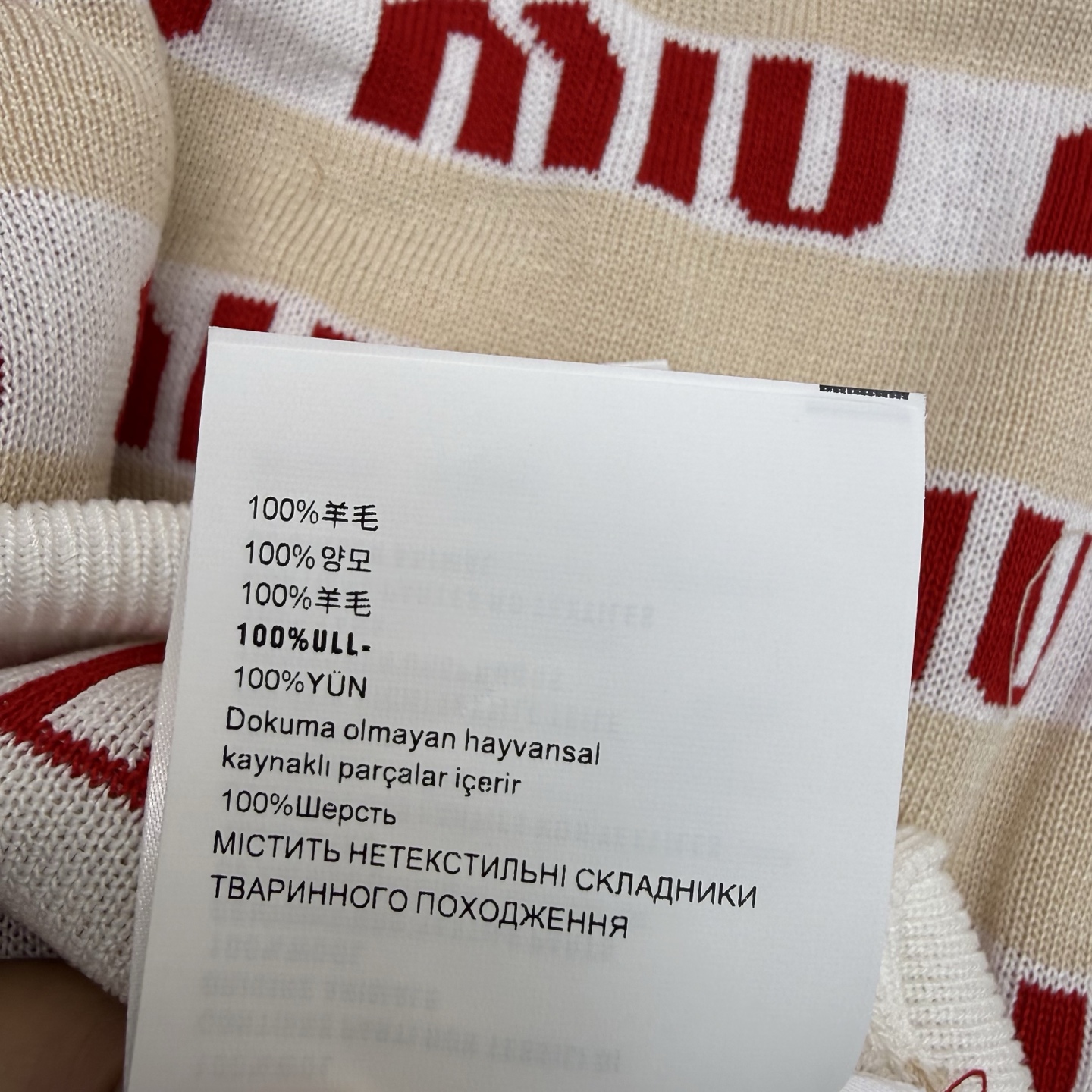 Miu家26早春满印针织短袖，经典圆领+撞色条纹设计，利落又藏满细节，满印字母提花低调显贵，顺滑针织面料