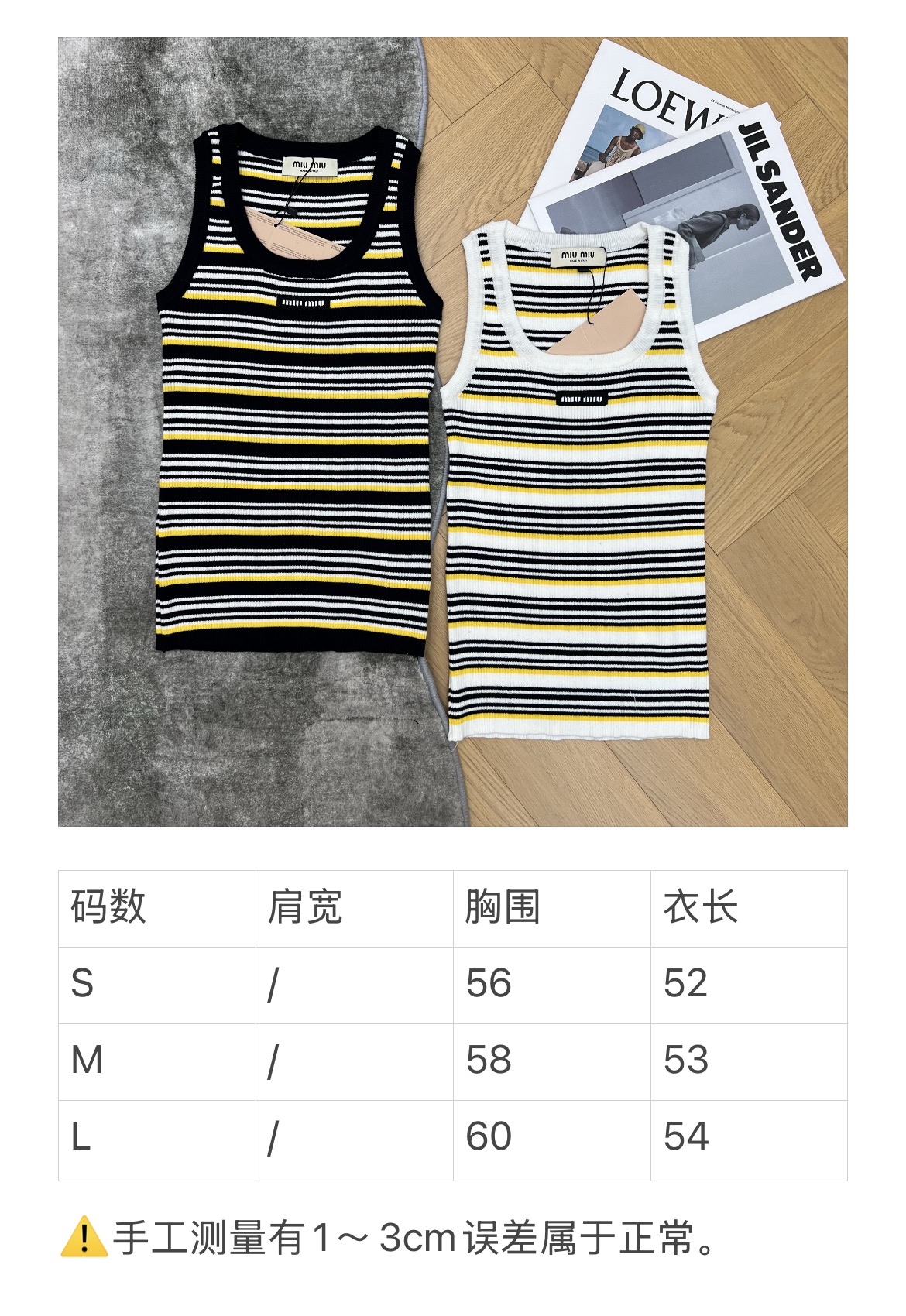 미우미우 여성 반팔 97357 Miu Miu T Shirt