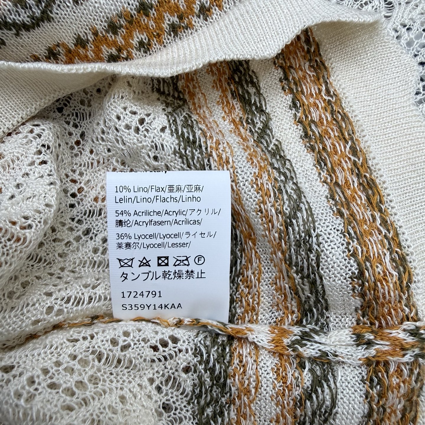 LW 26夏季新款 复古条纹针织马甲，经典镂空网眼针织肌理，轻盈透气，春夏穿毫无负重感，波浪花边领边+下