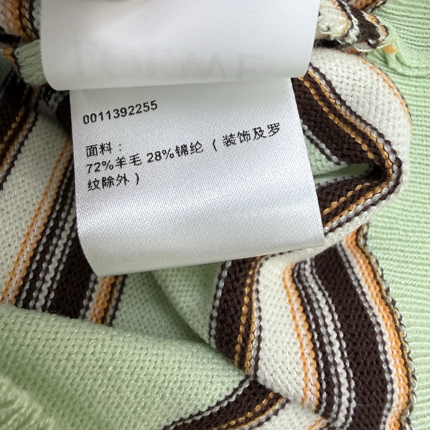 LW家  26夏季新款 薄荷绿条纹POLO针织短袖，细腻轻薄针织面料，柔软透气，夏日上身无闷热感，清新薄