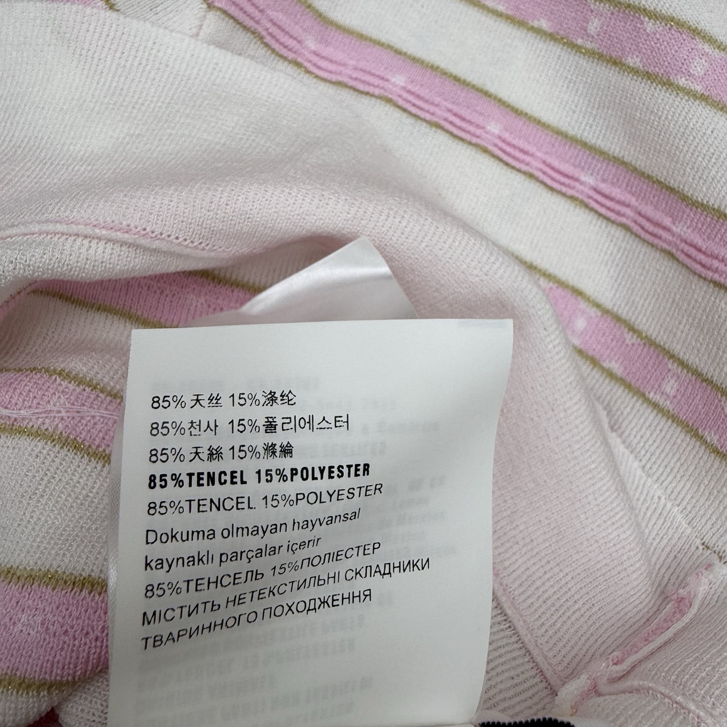 Miu家 26夏季新款 条纹针织短袖开衫，软糯透气针织面料，弹力贴身不闷肤，夏天单穿，圆领设计修饰肩颈线