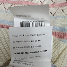 Miu家 26夏季新款 彩色条纹Polo针织背心 轻薄透气针织面料,柔软镂空肌理,清爽不闷肤,适配春夏叠 Miu家 26夏季新款 彩色条纹Polo针织背心 轻薄透气针织面料,柔软镂空肌理,清爽不闷肤,适配春夏叠
