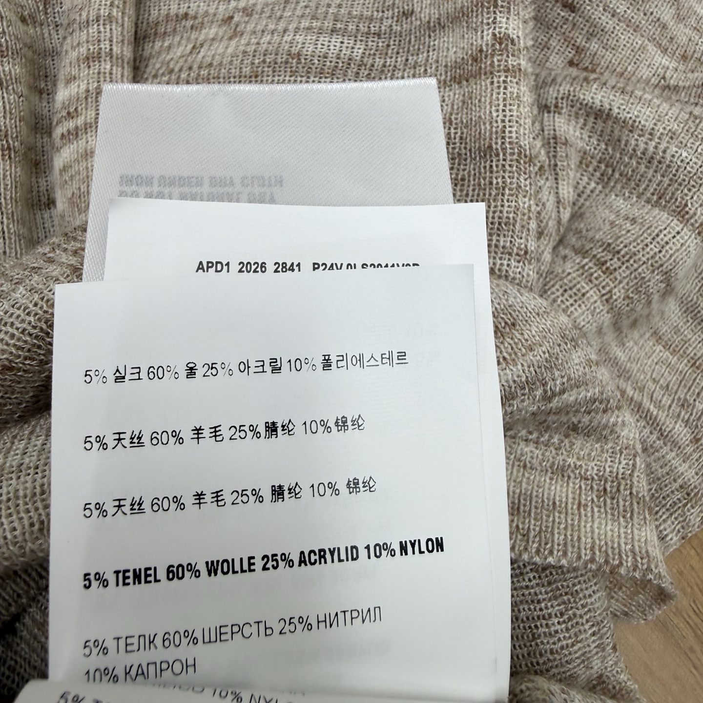 miu家 26夏季新款 大U领针织长袖上衣，细腻花纱针织面料，肌理感高级，轻薄软糯，春秋单穿、夏季内搭都