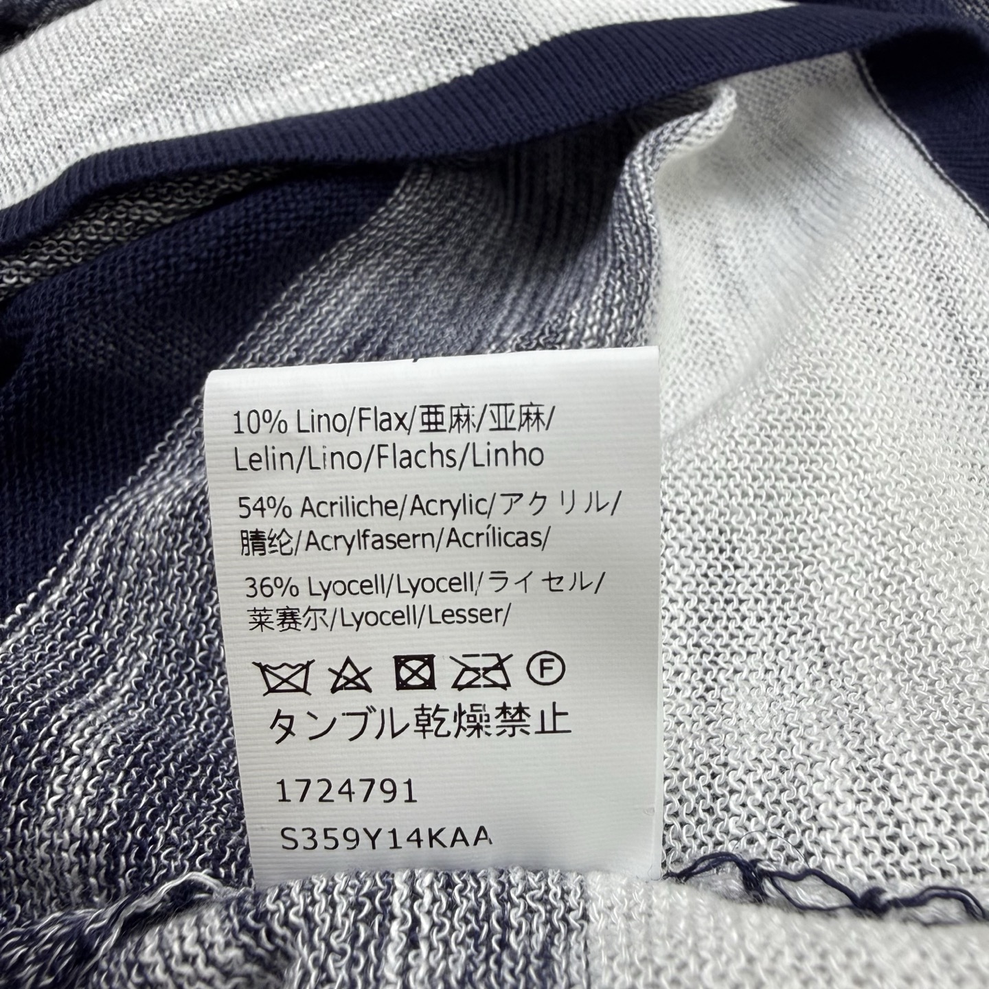 LW 26夏季新款 渐变条纹针织长袖，轻薄微透针织面料，透气丝滑，夏日防晒不闷汗，空调房刚需，撞色宽条纹