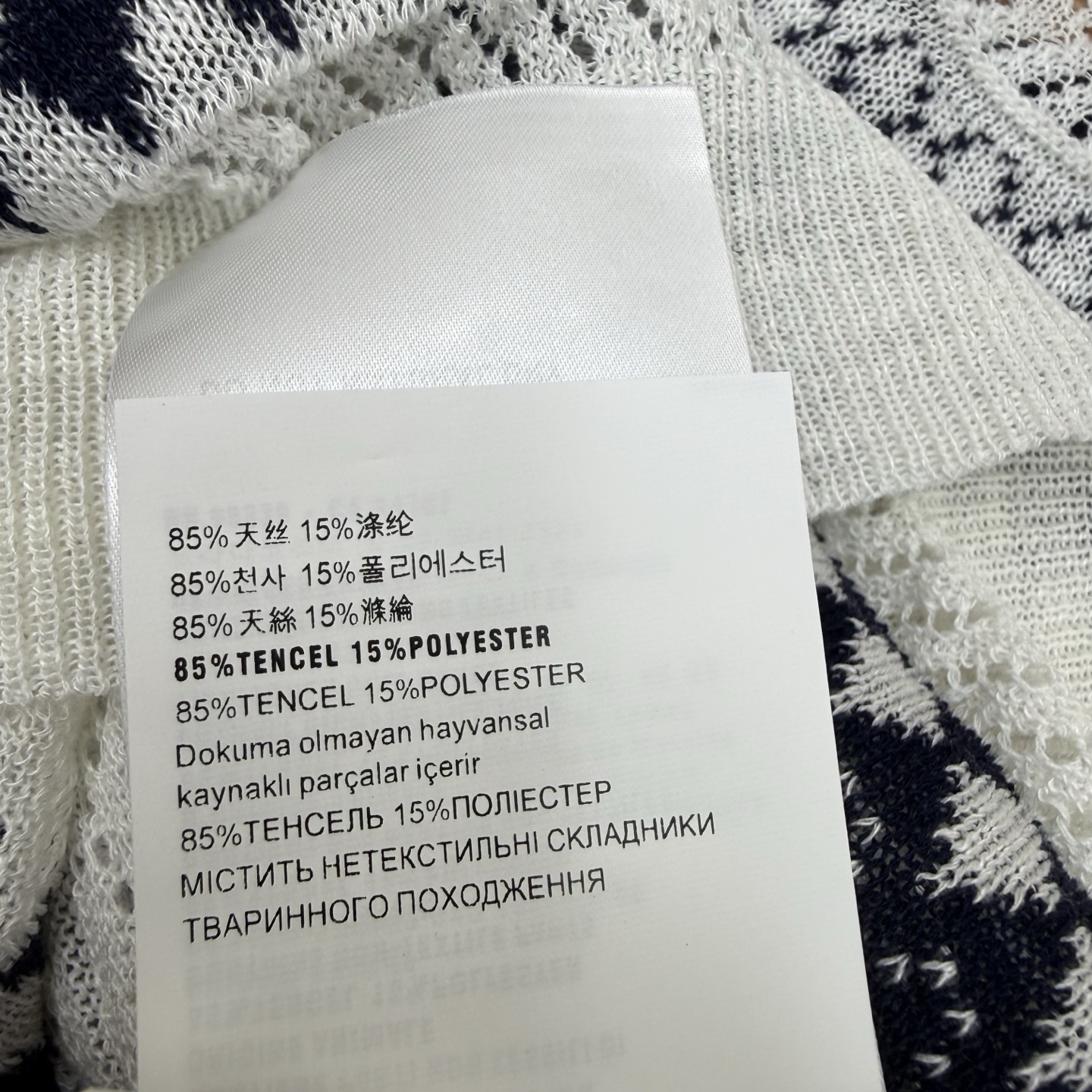 Miu家 26夏季新款 菱格镂空针织背心 透气镂空针织面料 轻盈清爽 经典黑白菱格条纹设计 木耳边圆领+