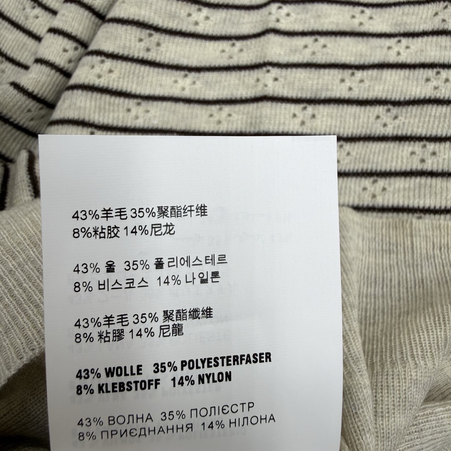 Mi家 26早秋新款 海军披肩针织开衫，精选细腻针织面料，柔软亲肤透气，可拆卸条纹海军披肩设计，系带蝴蝶结点缀，椭圆扣门