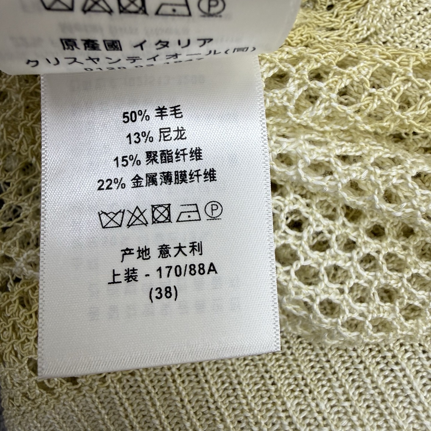 D家 26早秋新款 渐变镂空网眼针织罩衫，镂空网织面料，通透轻盈氛围感拉满，渐变条纹配色，衣身镶嵌细腻烫钻，暗处低调、光