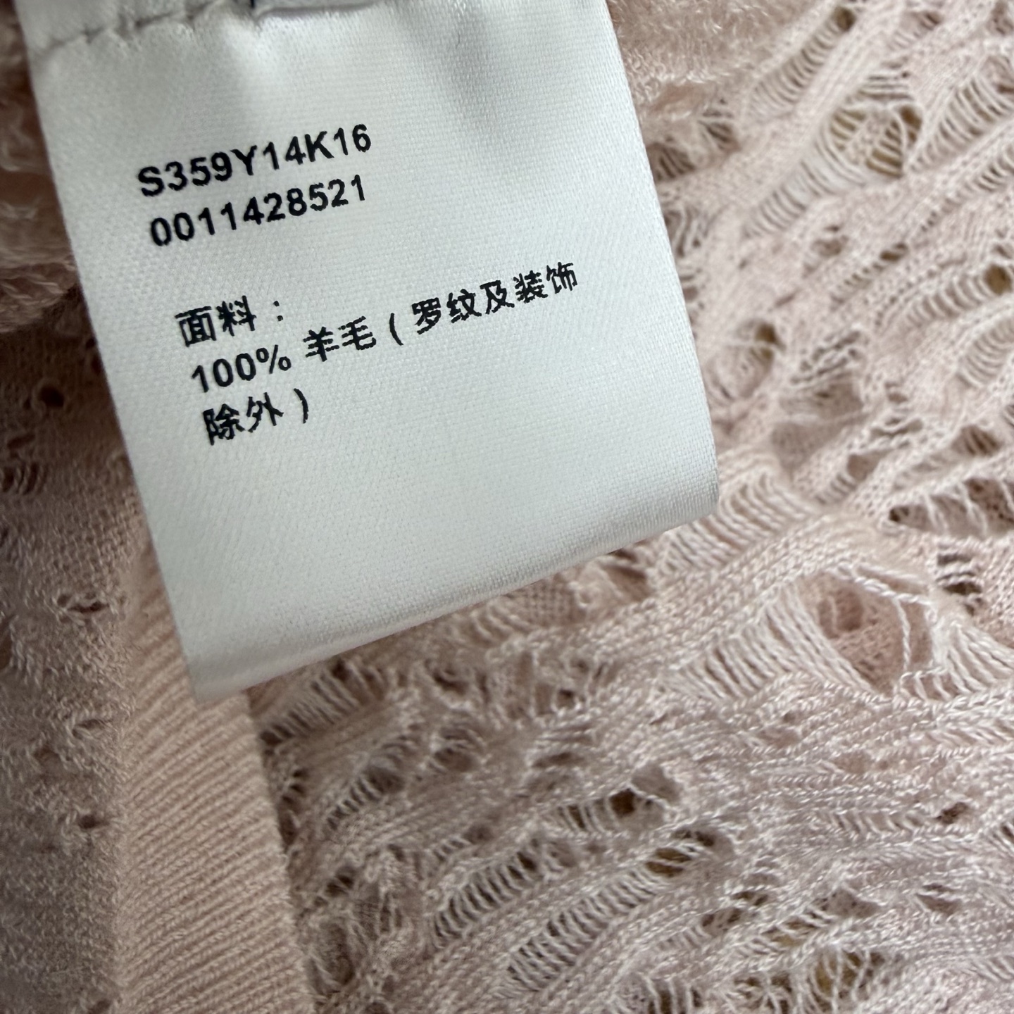 LW家 26早秋新款 镂空长袖上衣🤍镂空肌理面料，轻薄通透透气，简约圆领，宽松短款版型，随性松弛感，胸口精致品牌刺绣，低