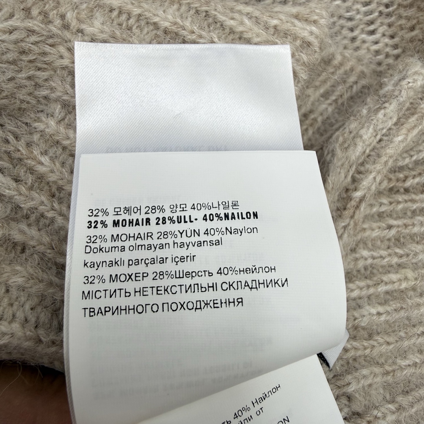 Miu家 26早秋新款 绞花针织毛衣，软糯针织面料，肌理感十足，菱格绞花麻花编织，复古氛围感，胸前刺绣品牌标识，简约精致