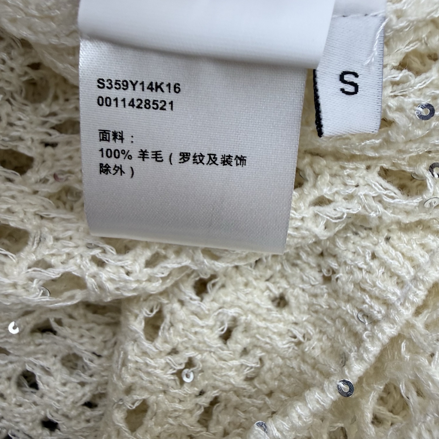 LW家 26早秋新款 镂空网眼短款针织长袖，通体大网眼镂空织法，轻盈透气，自带度假通透感，面料暗藏细闪亮片，自然光下低调