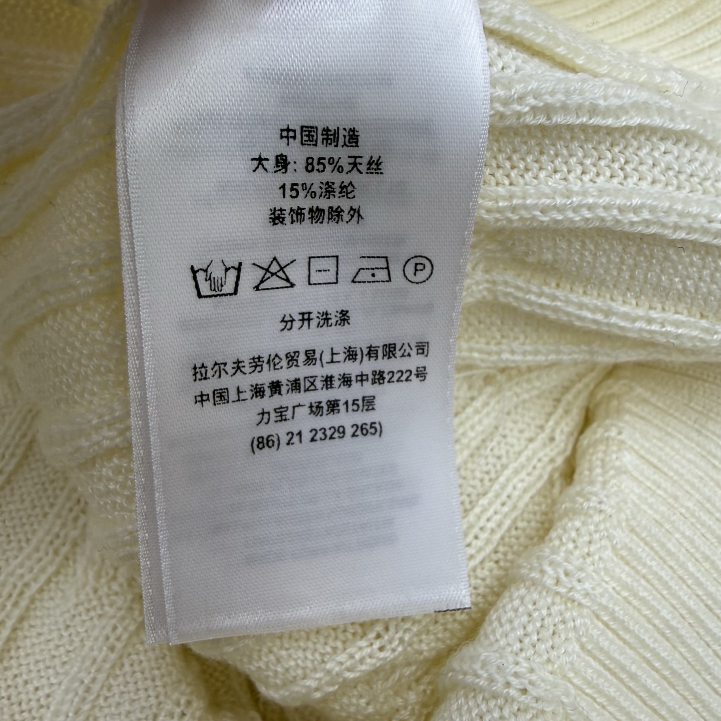 RL家 26早秋新款 经典圆领绞花针织开衫,甄选软糯亲肤针织纱线,立体麻花绞花织纹,肌理饱满扎实,保暖透气兼顾。正圆领基 RL家 26早秋新款 经典圆领绞花针织开衫,甄选软糯亲肤针织纱线,立体麻花绞花织纹,肌理饱满扎实,保暖透气兼顾。正圆领基