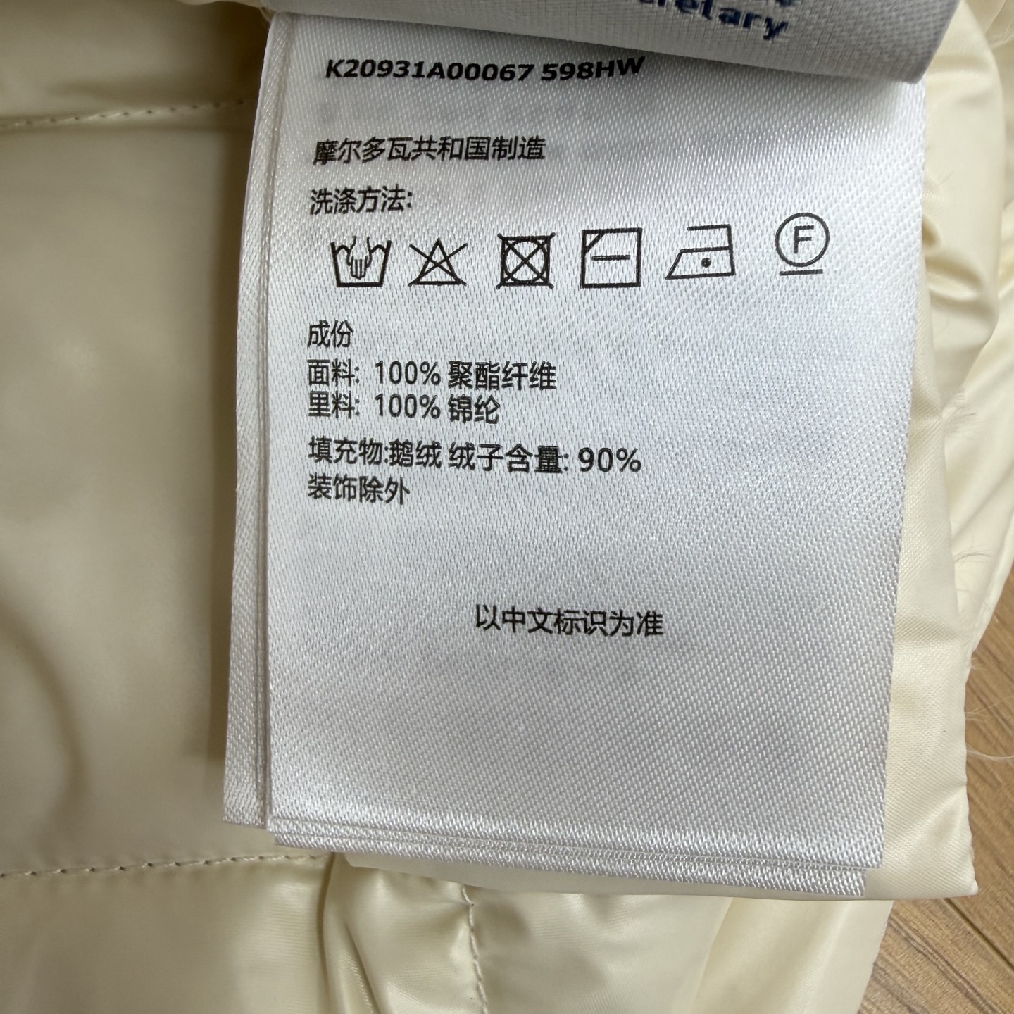 M*ncler 26秋冬新款 立领薄款羽绒服，选用轻盈抗皱锦纶面料，饱满90白鹅绒填充，保暖锁温同时做到零臃肿。经典菱形