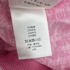 D家 26夏季新款 老花短袖针织上衣轻薄透气针织纱线,细腻通透,夏日上身清爽不闷,垂坠感自然高级。通体满幅品牌经典老花提 D家 26夏季新款 老花短袖针织上衣轻薄透气针织纱线,细腻通透,夏日上身清爽不闷,垂坠感自然高级。通体满幅品牌经典老花提