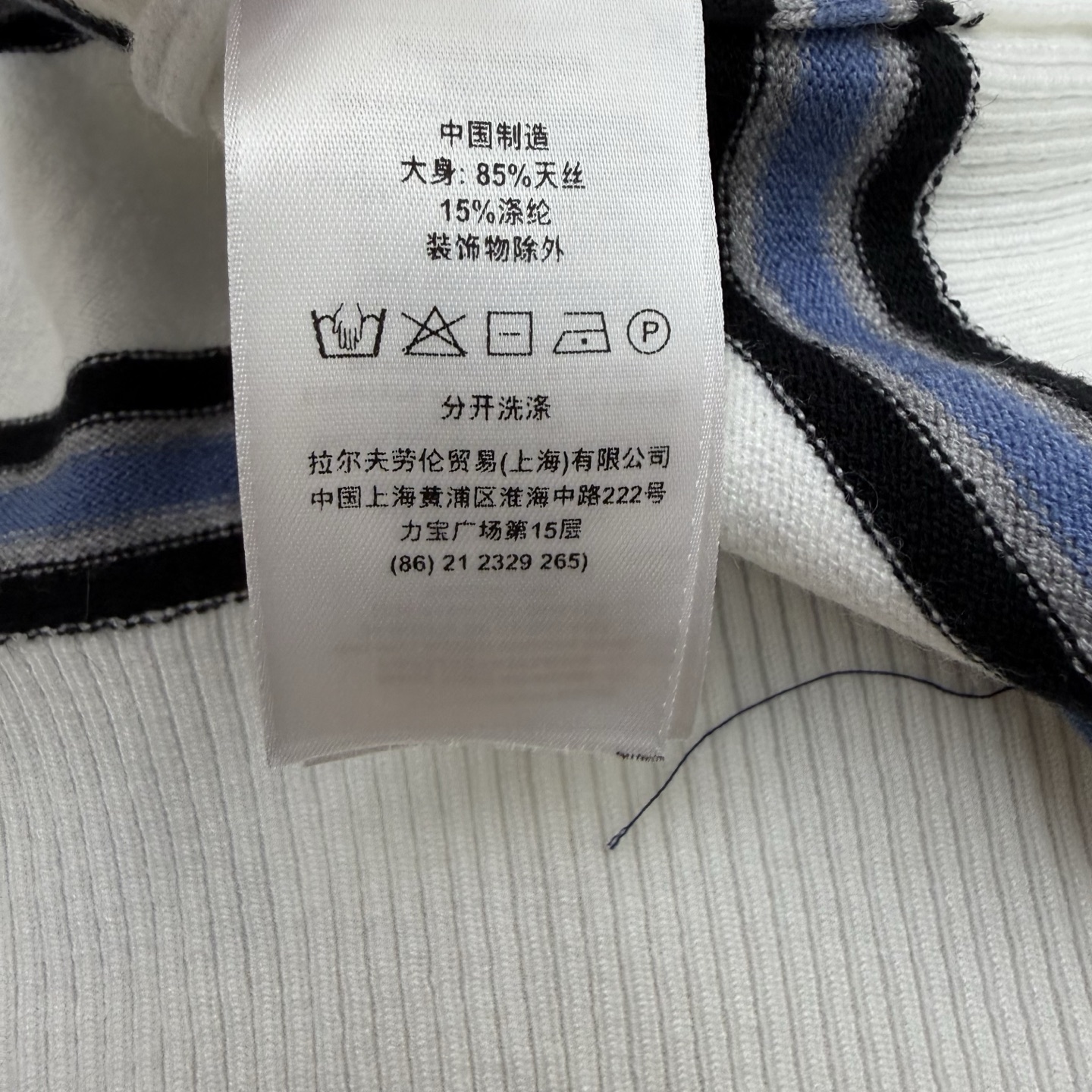 RL家 26夏季新款 条纹针织Polo短袖，经典撞色横条纹，短款收腰版型轻松拉高腰线，小马刺绣标识精致耐看，门襟纽扣质感