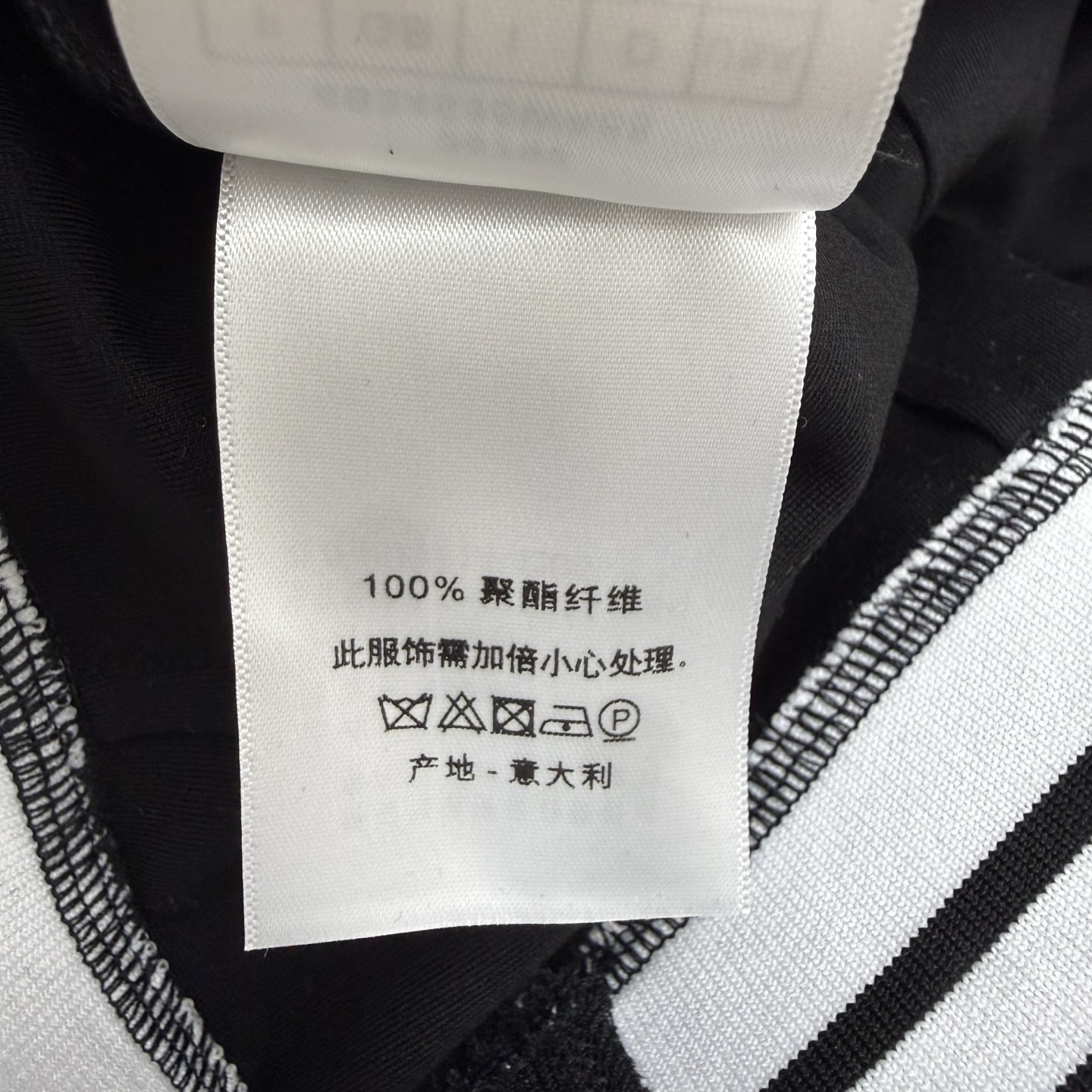 Dio*🏠 2026早秋新款 条纹腰小蜜蜂修身打底裤 轻奢风修身小黑打底裤 白条纹撞色宽腰头 简约利落 弹力松紧设计 稳
