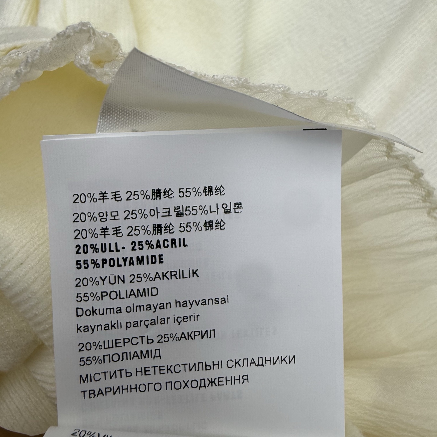 Miu家 26早秋新款 网纱荷叶边针织上衣，细腻针织面料，柔软亲肤，弹力修身，圆领简约版型，胸前miu miu字母刺绣，